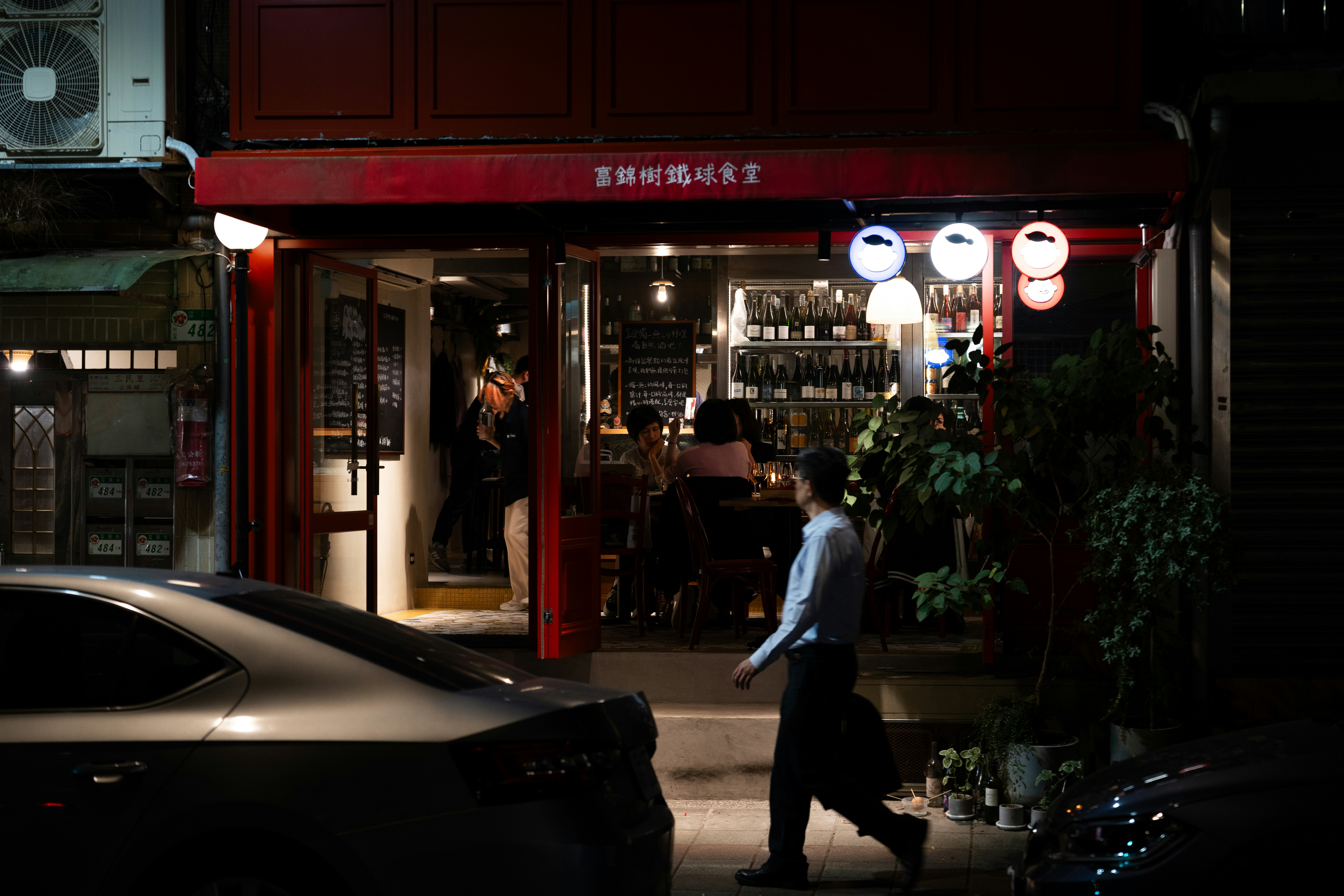 Photo by harrisonchang