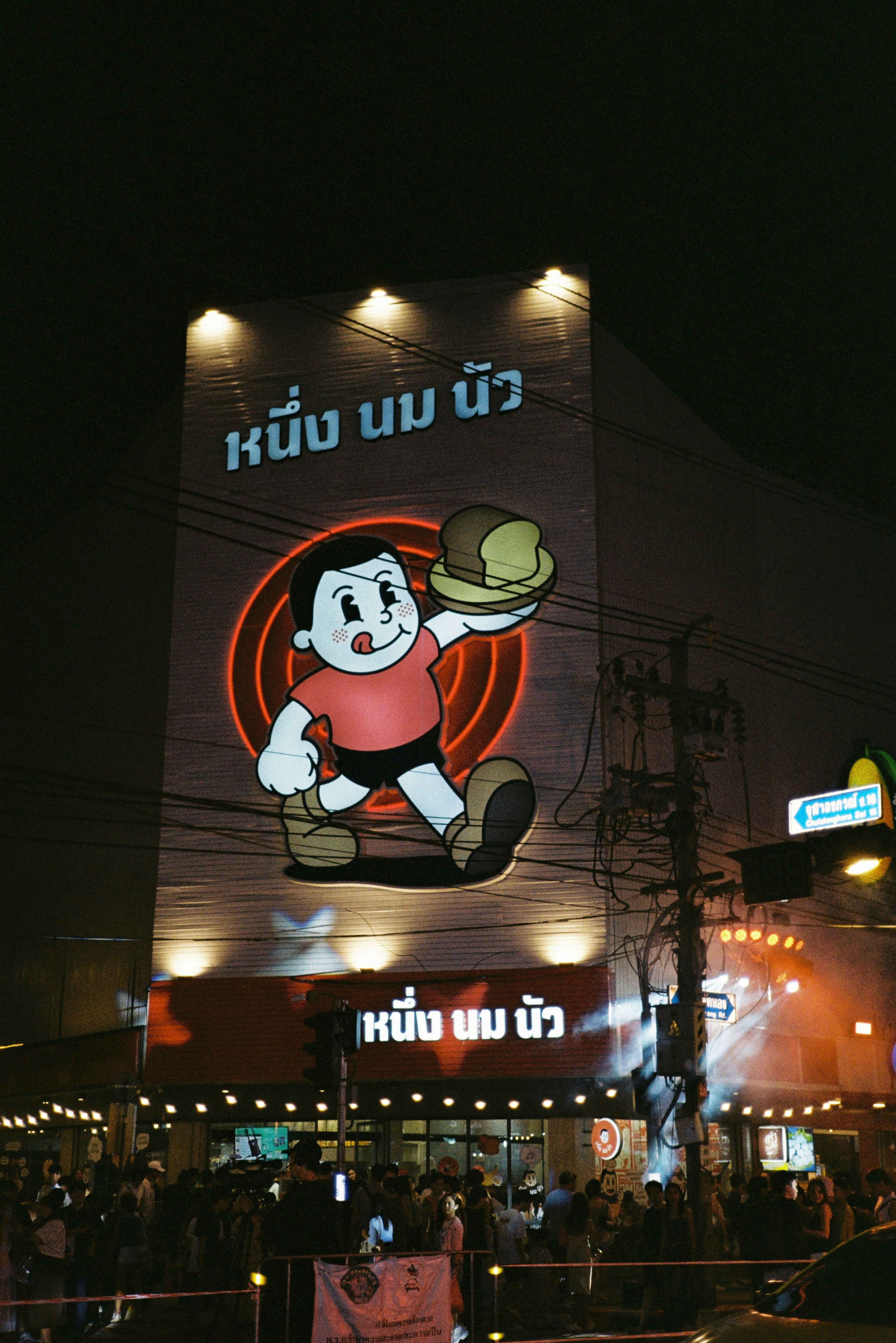 photo-1735925842924-47319190e094?ixid=M3