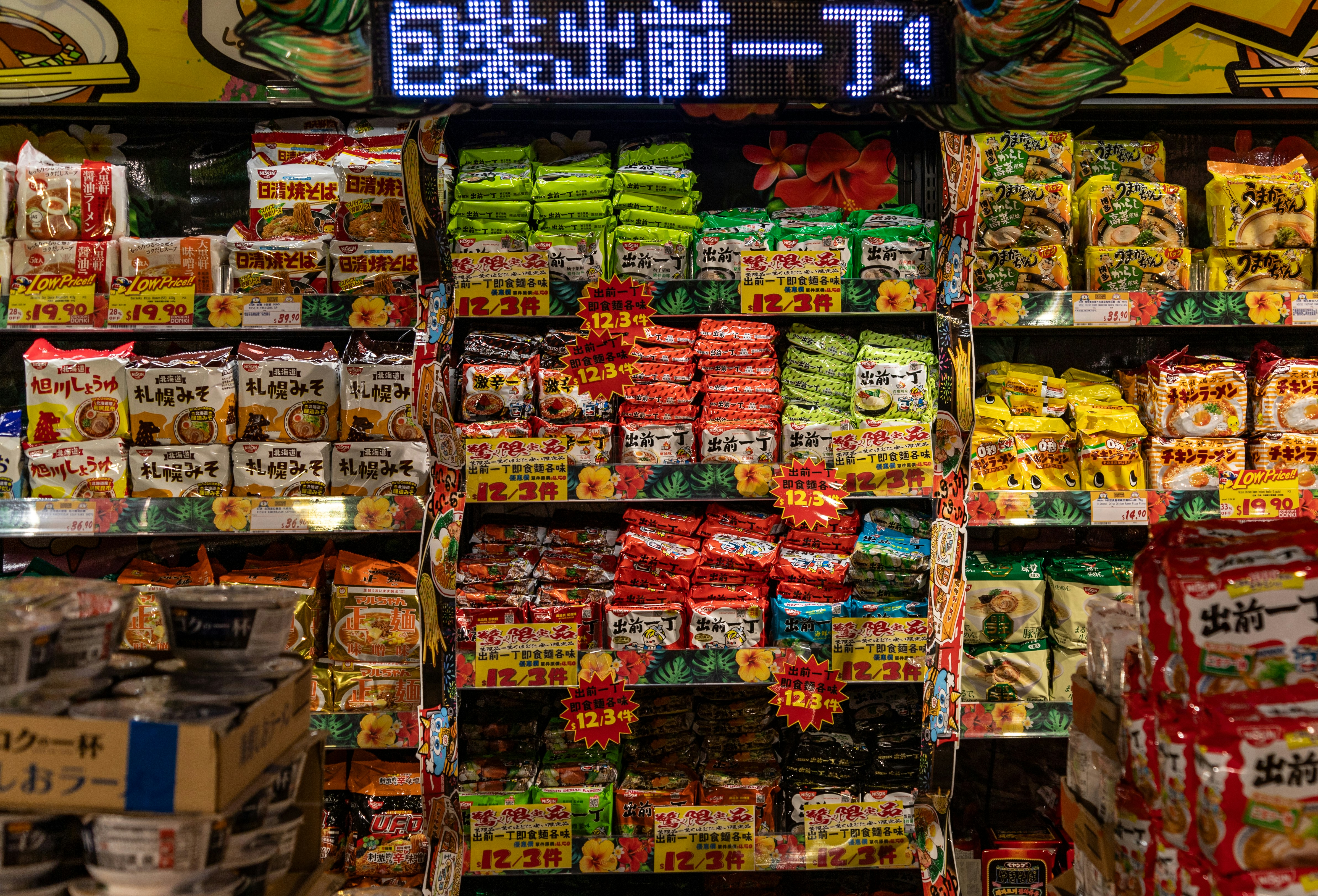 Store filled with different types of food