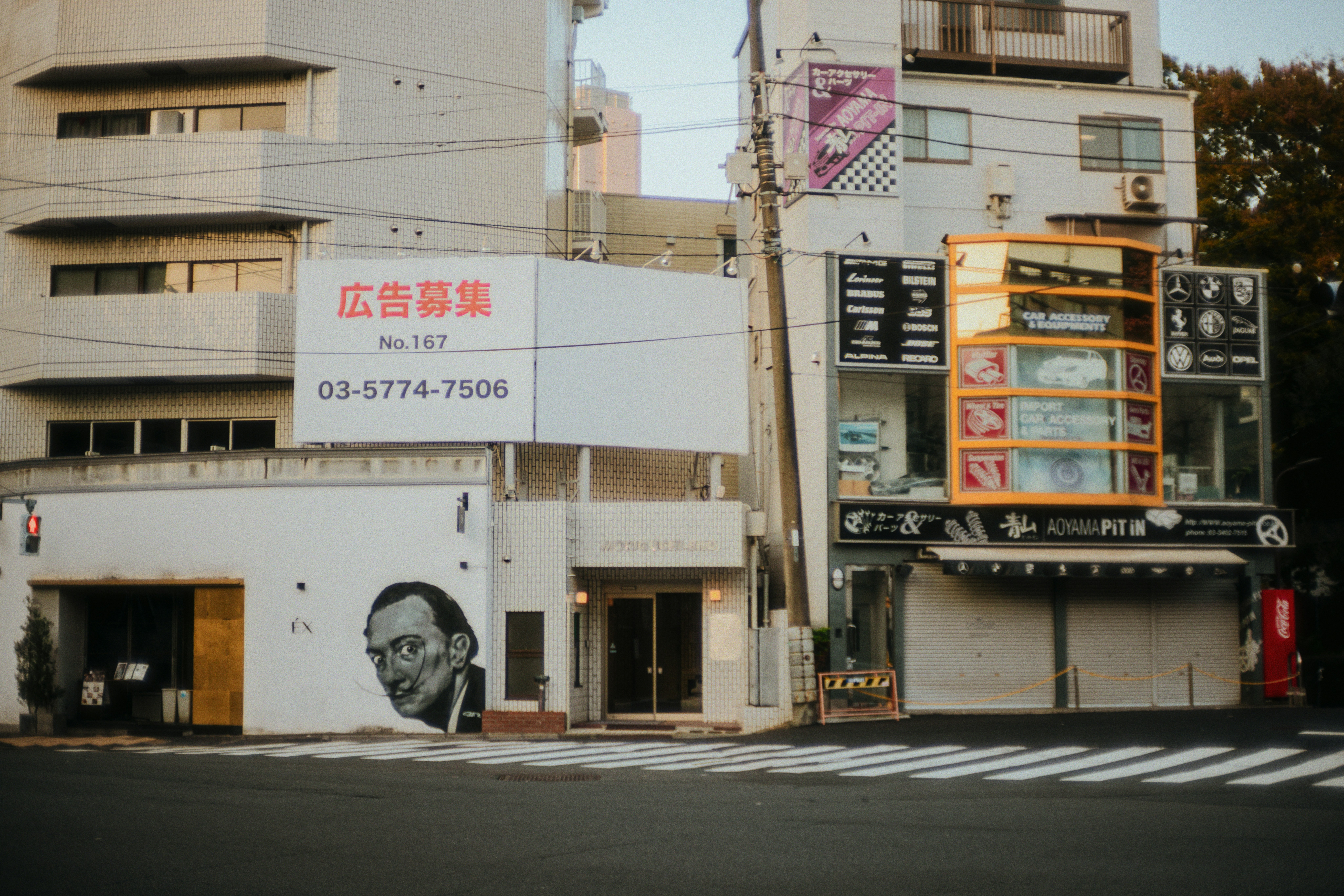 Photo by ninjason