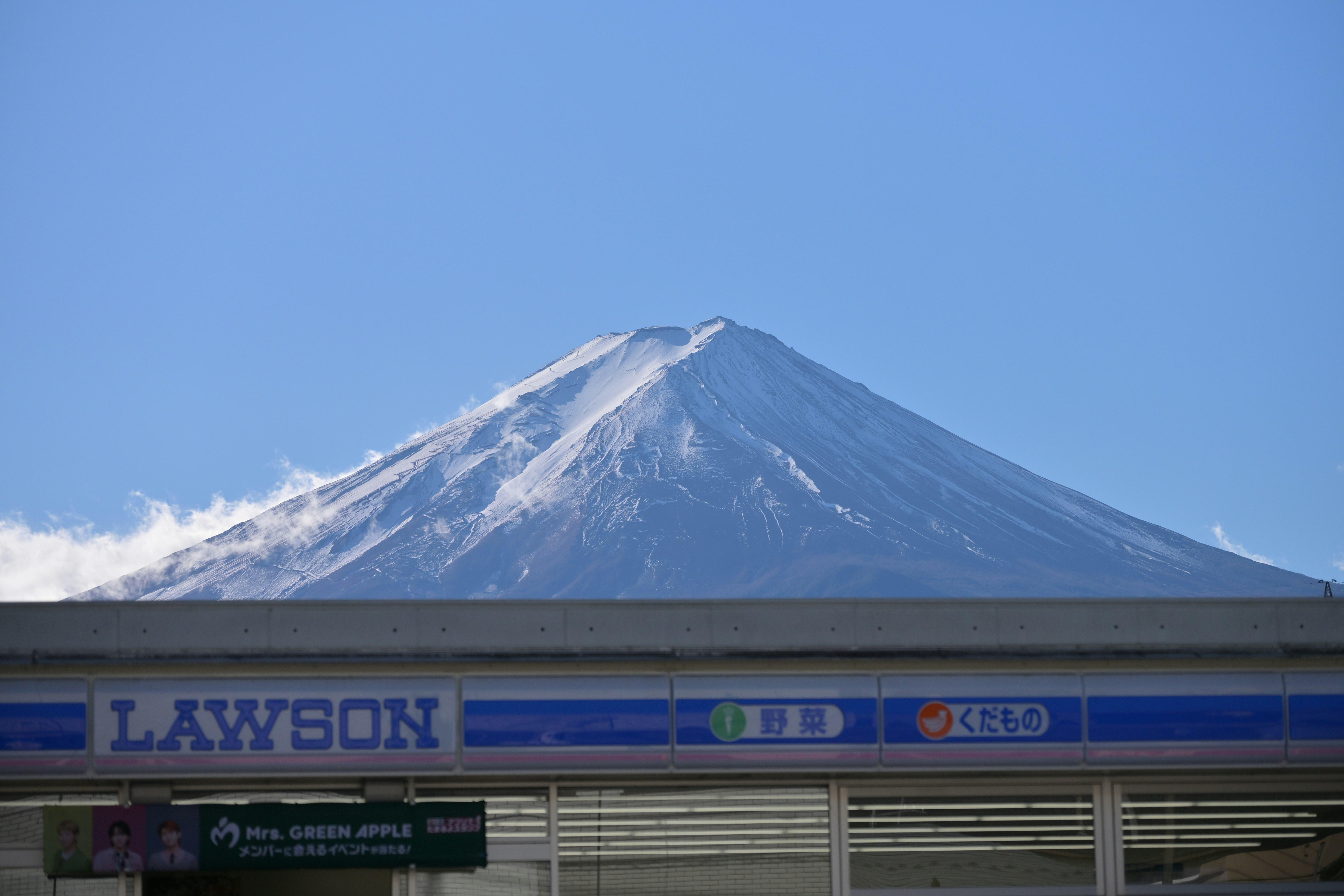 MSJ destination photo