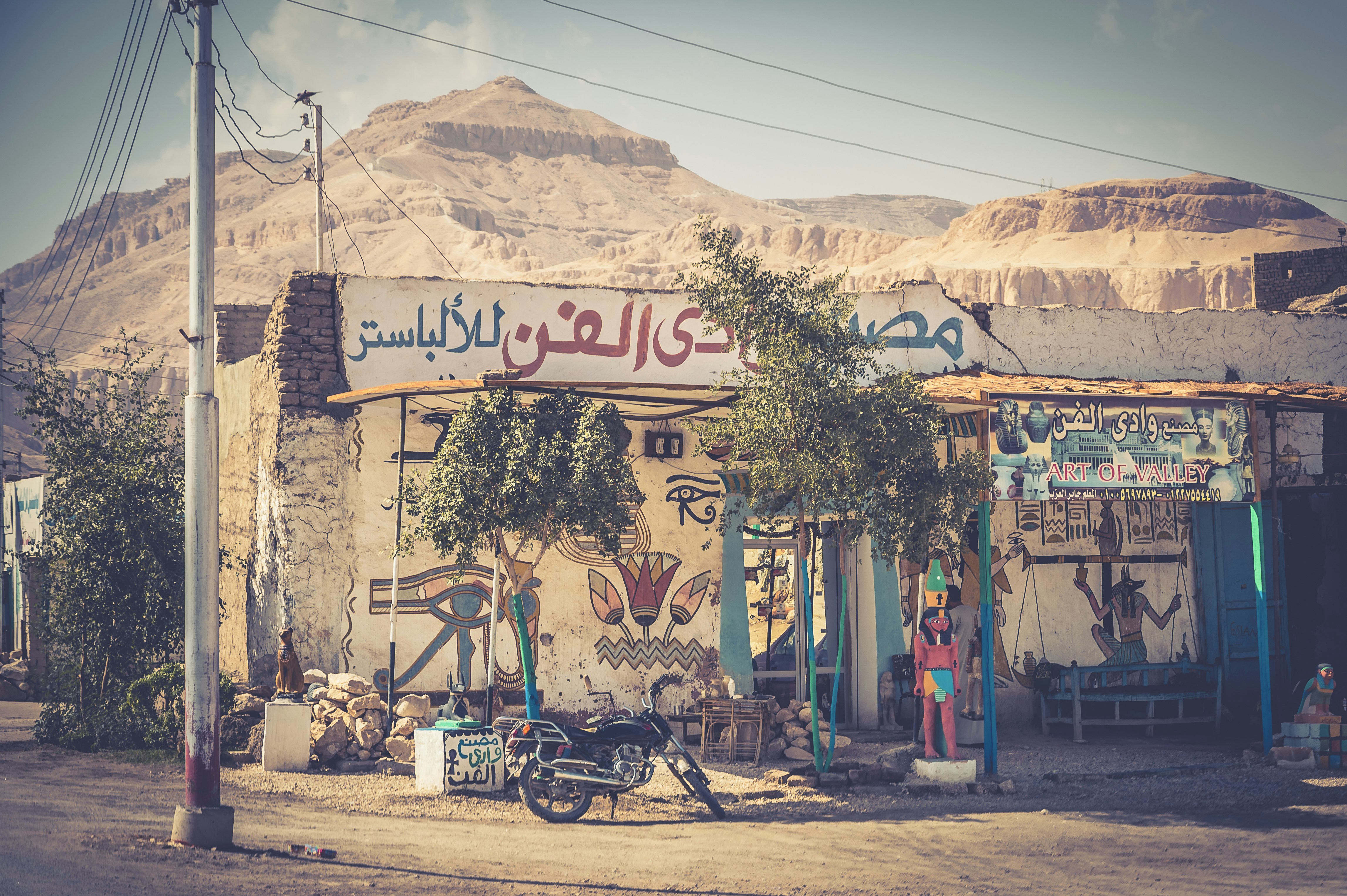 The Egyptian Coffee House