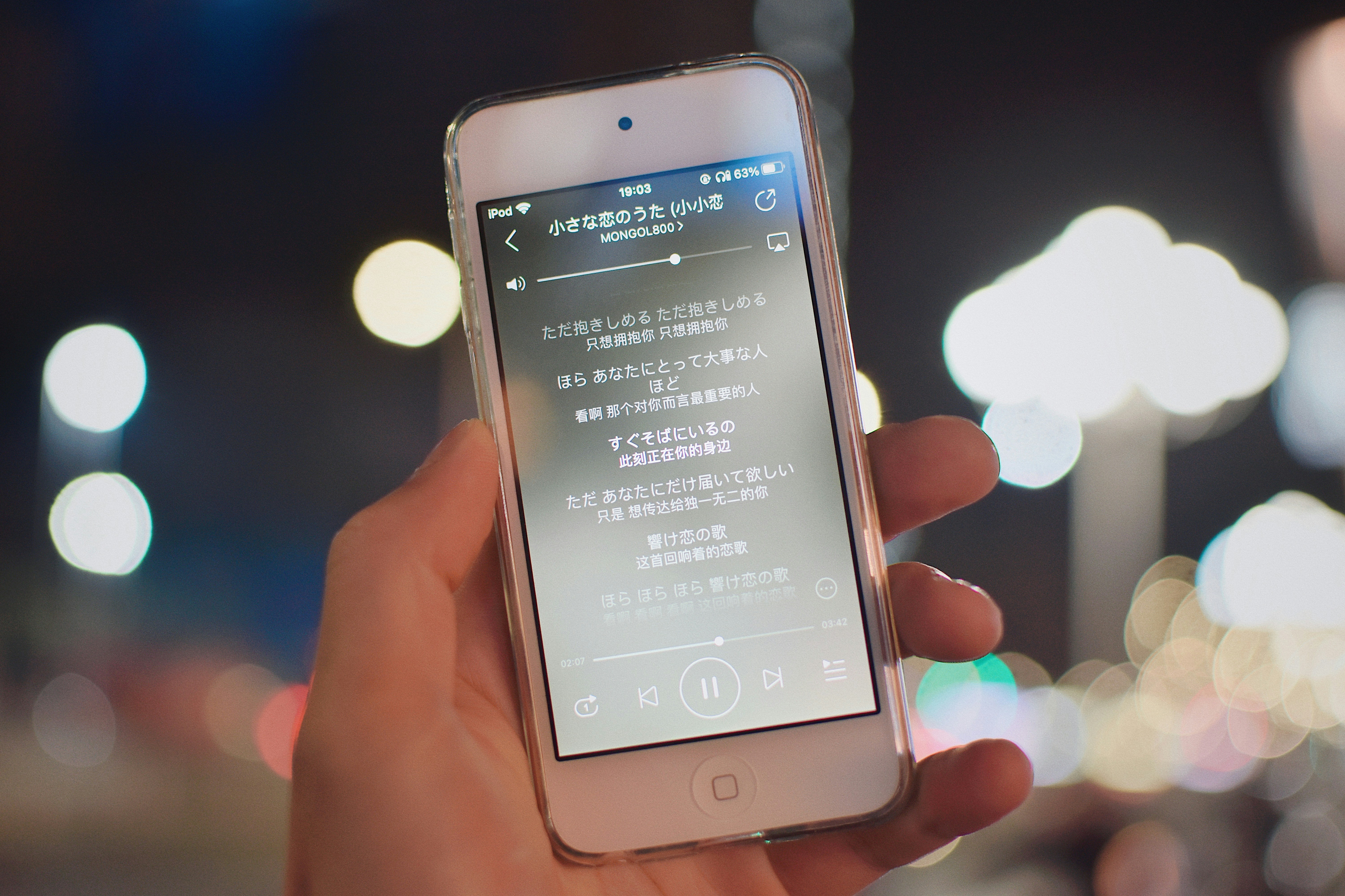 Mobile ordering screen - bj's restauran