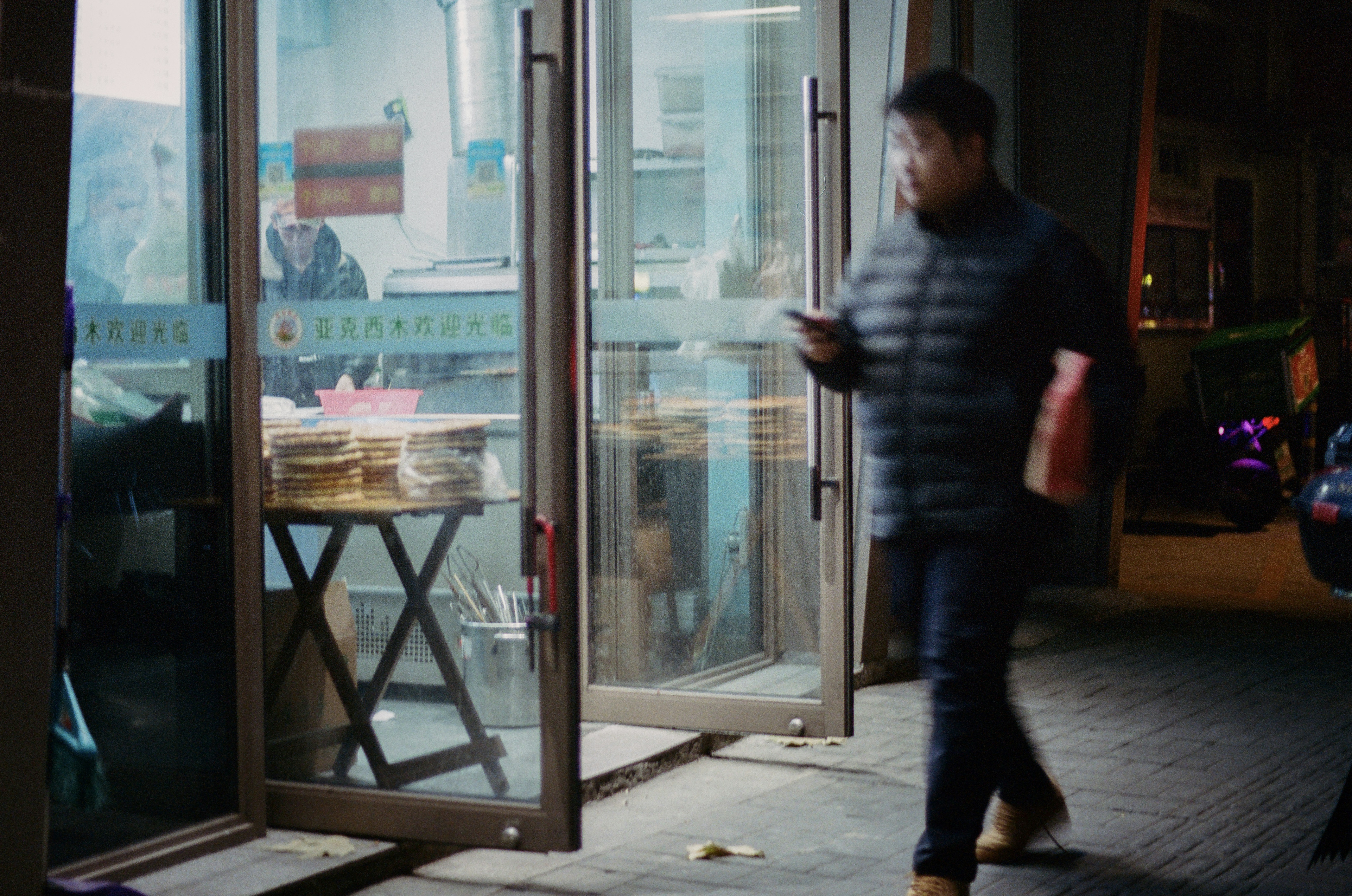 Photo by zhenyao_photo