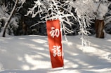 A red sign that is in the snow