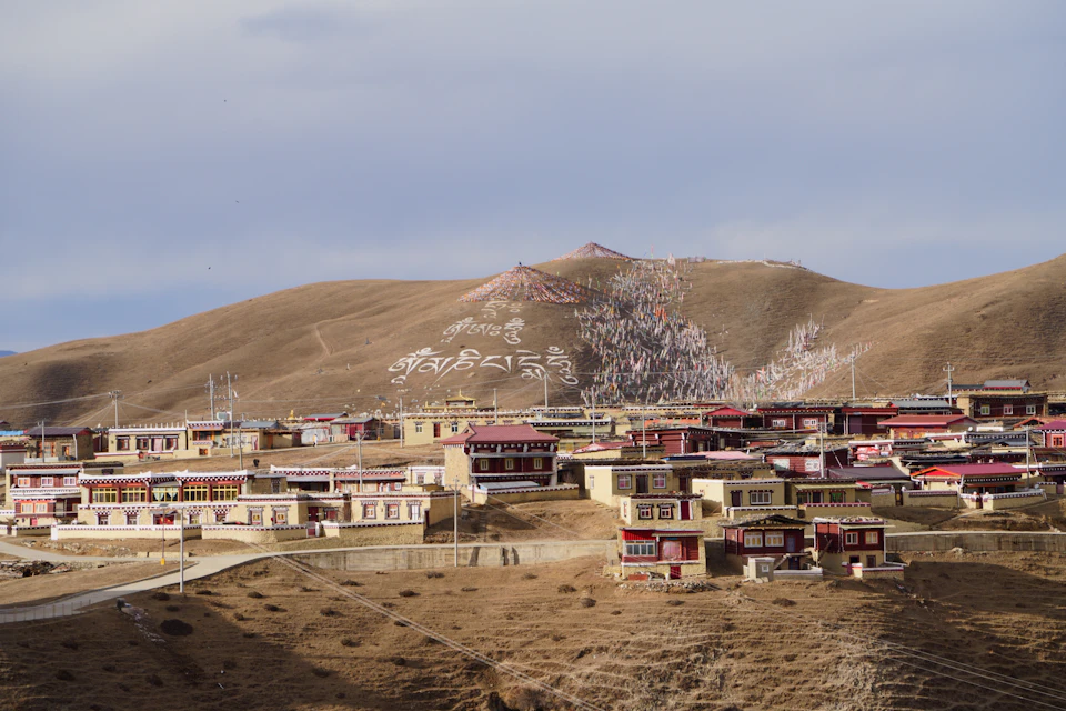 Sêrtar & Danba Loop