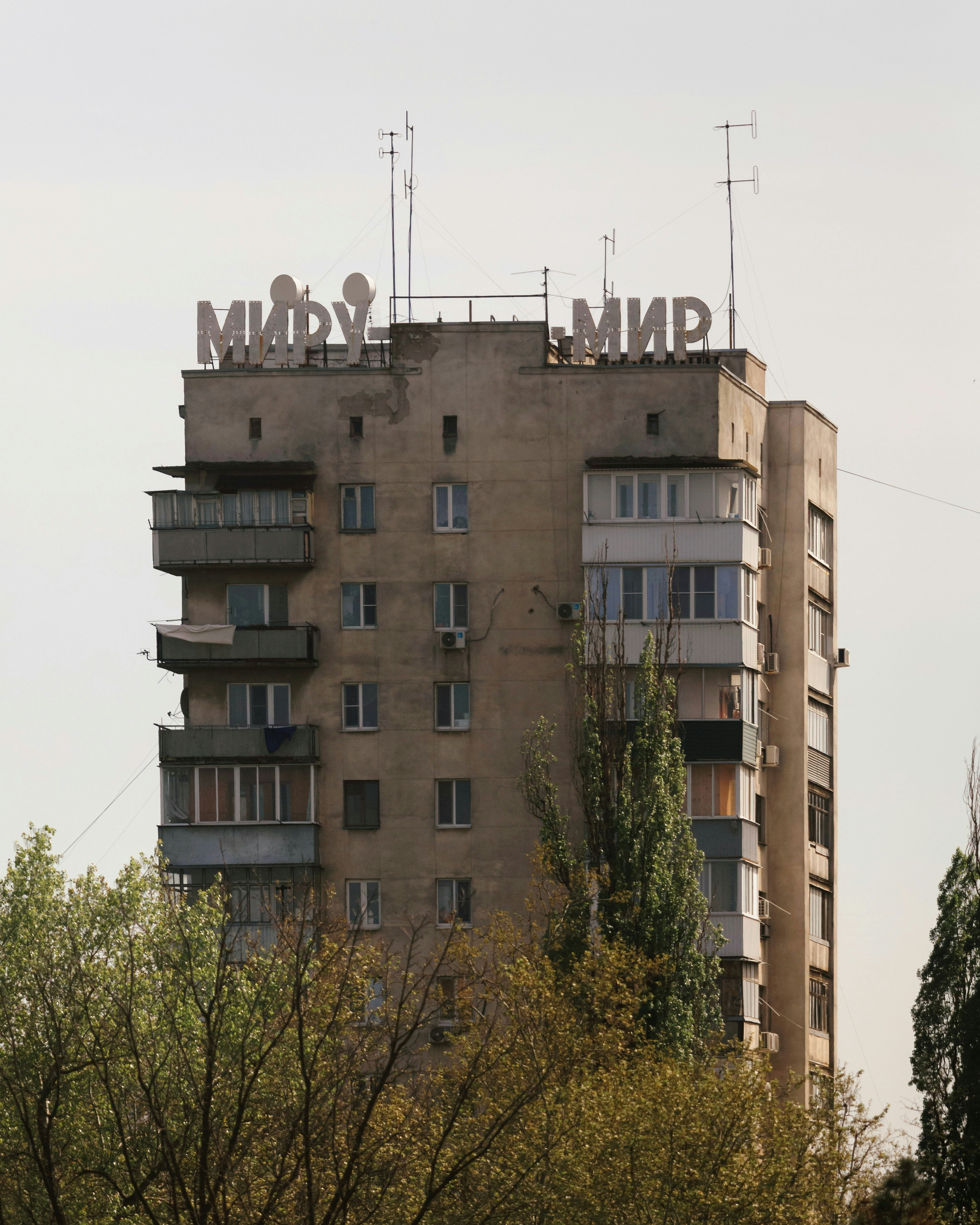 A tall building with a sign on top of it