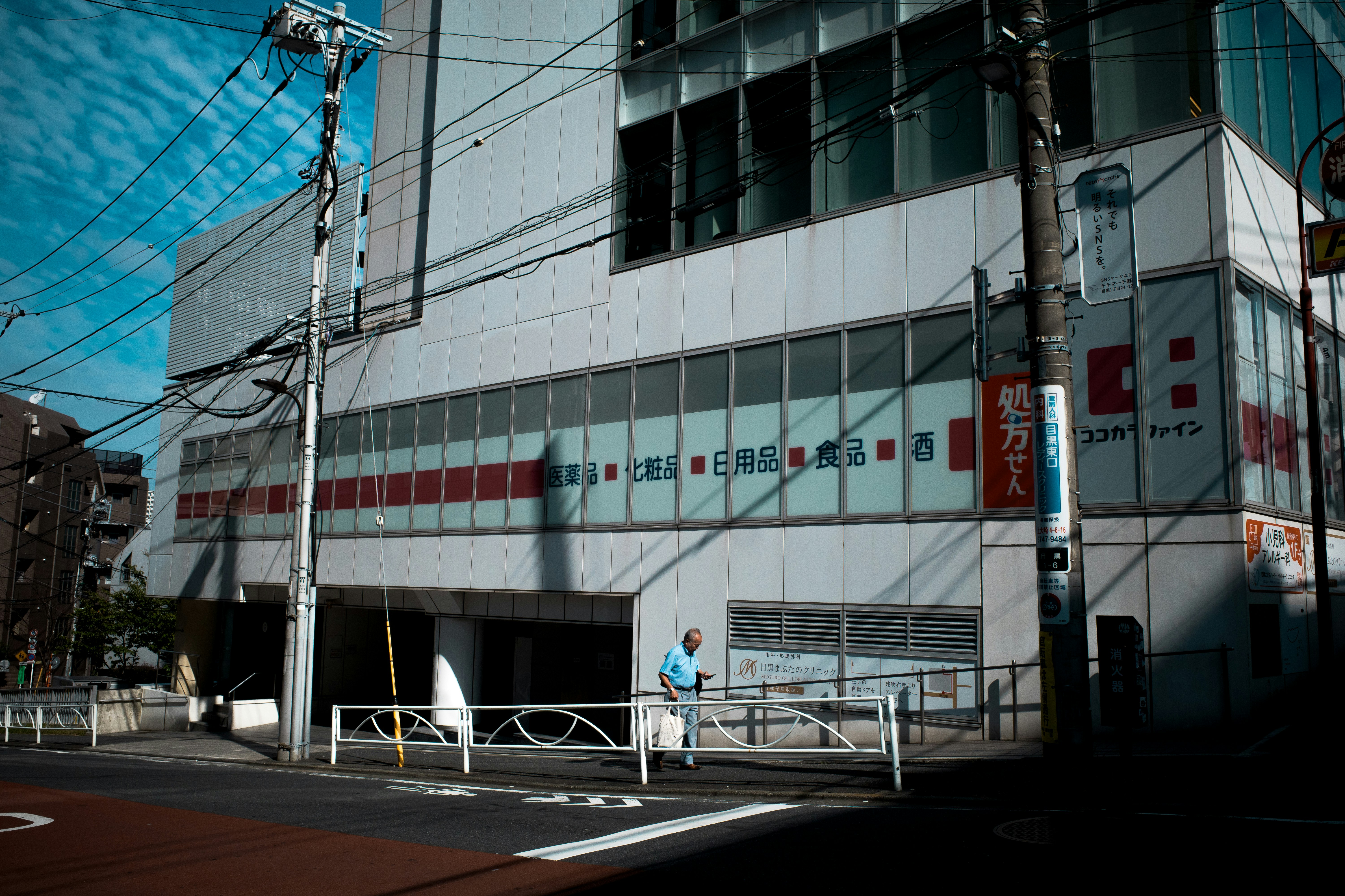 Japan Winter Medical Emergencies: Clinics, Apps & New Year Access