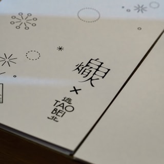 A close up of a piece of paper with writing on it