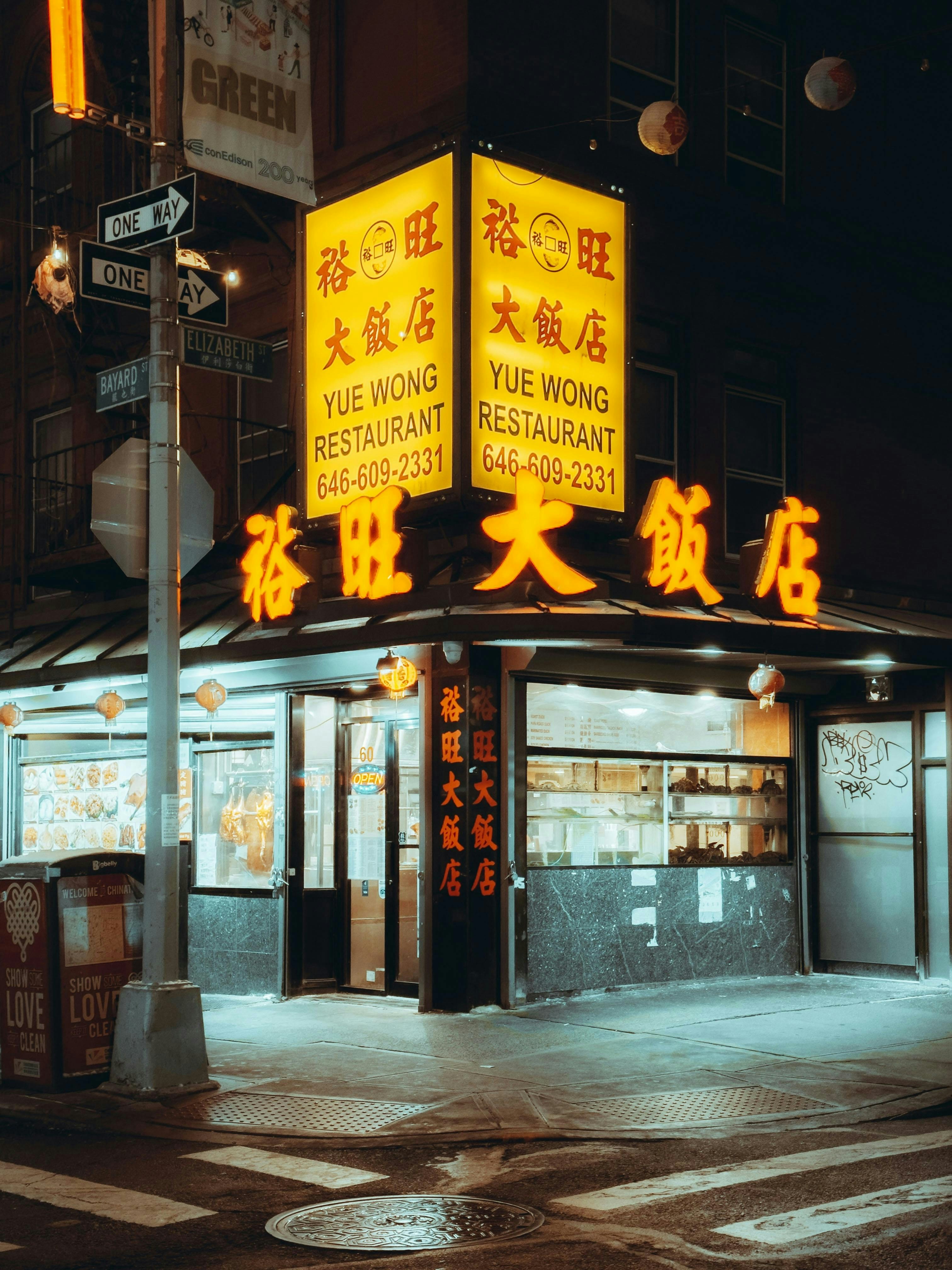 2941 Street Food Menu