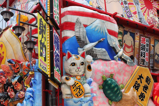 japan objects