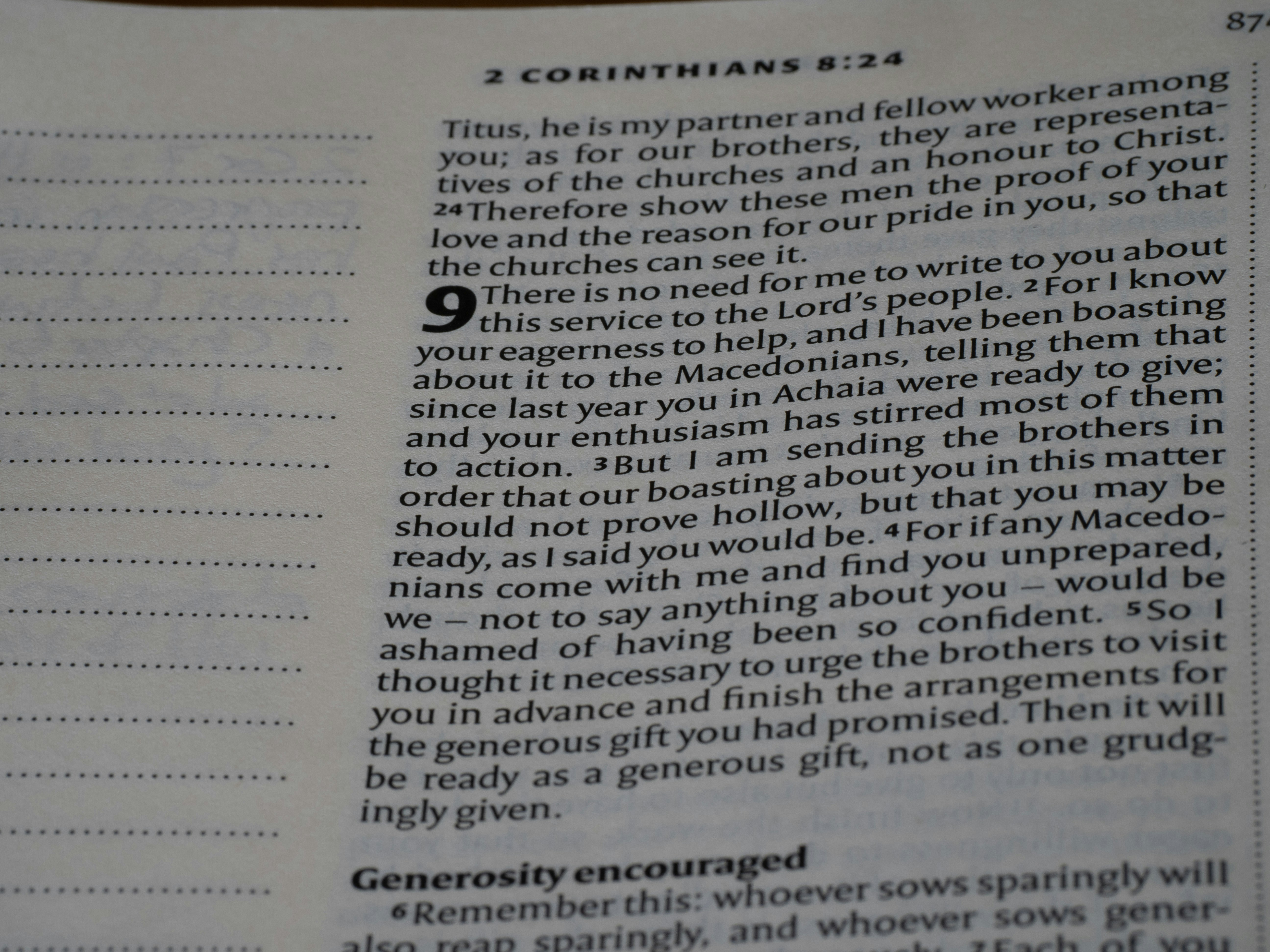 장학금 신청 형제 정보