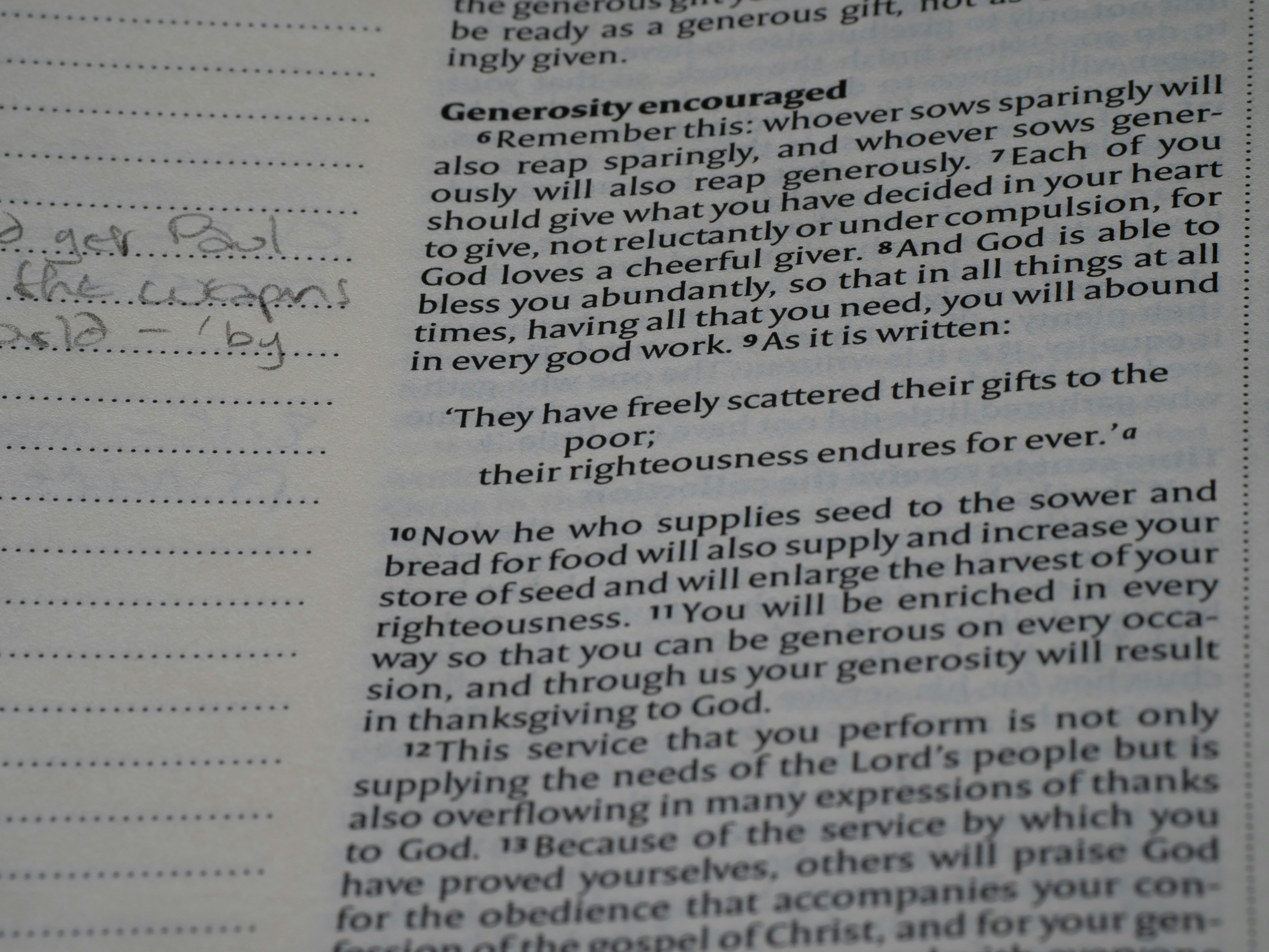 천제 대학원 신청 기간