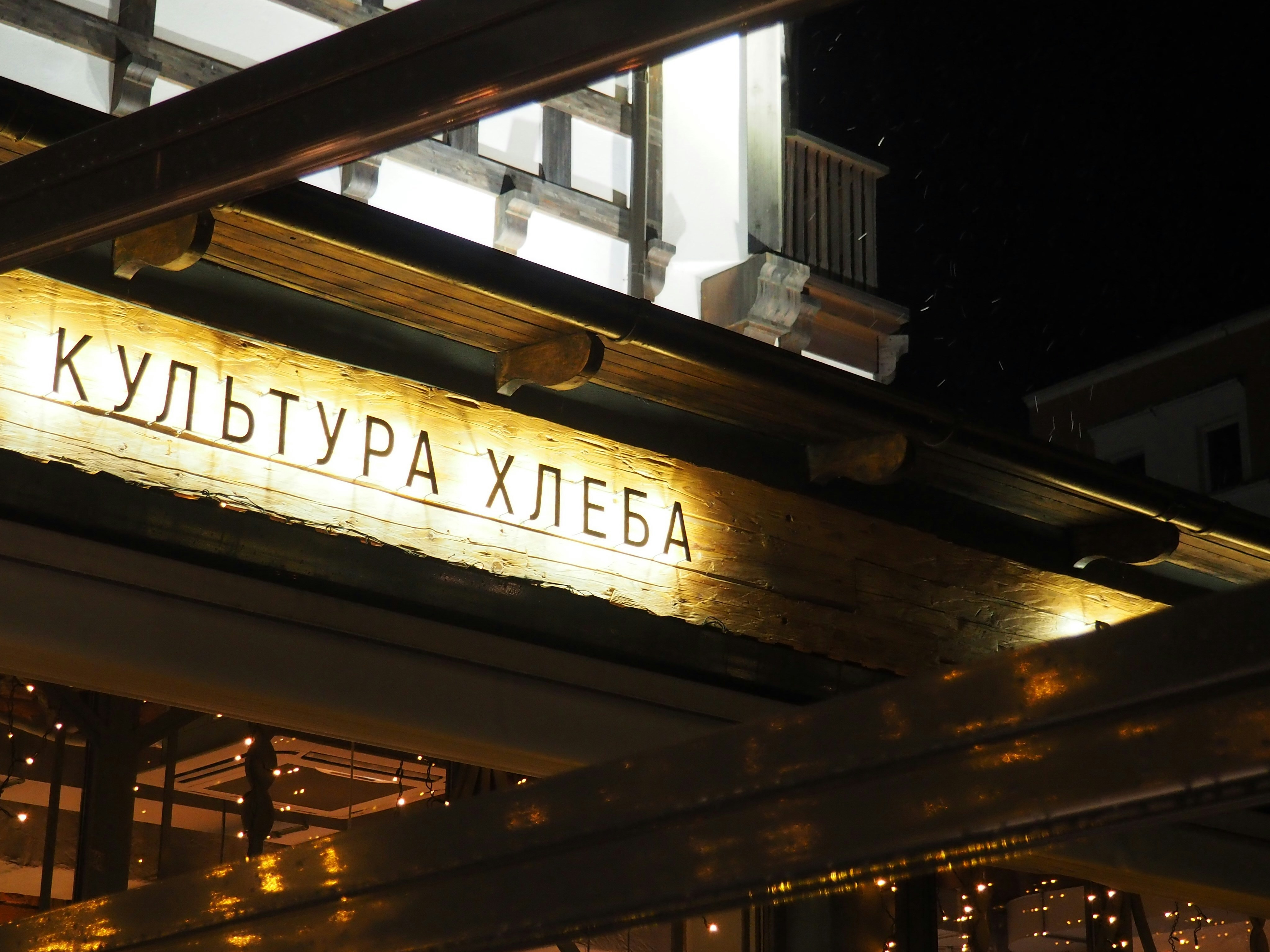 O Cuiz'in Grec