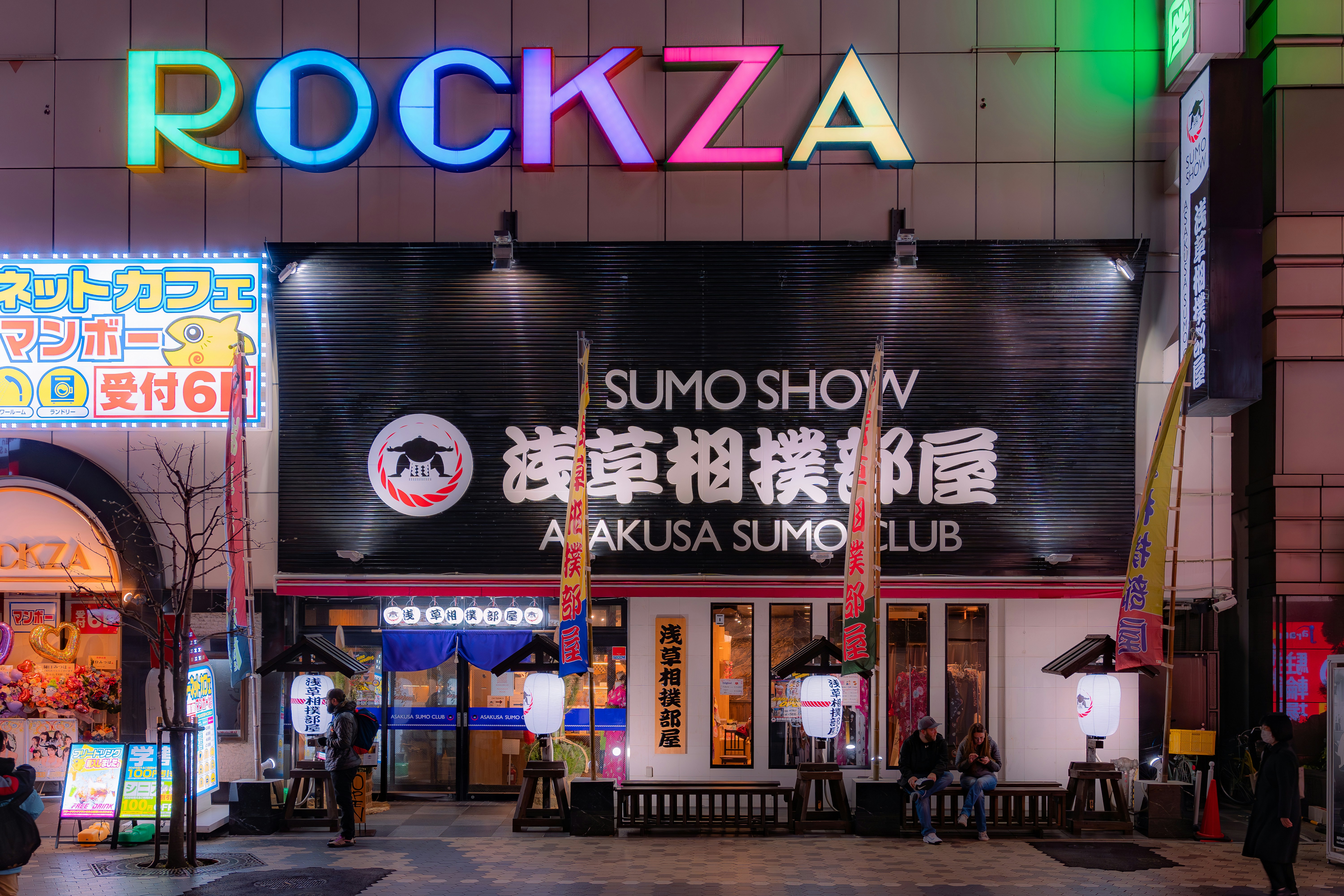 A building with a neon sign on the side of it