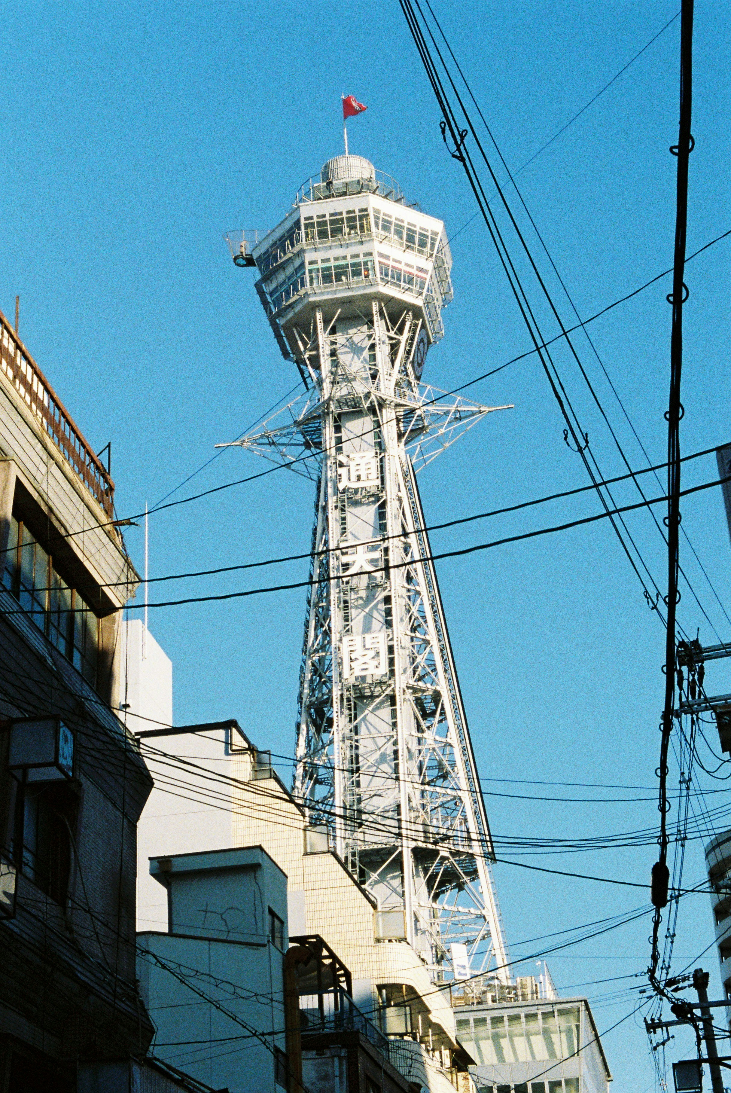 A very tall tower towering over a city