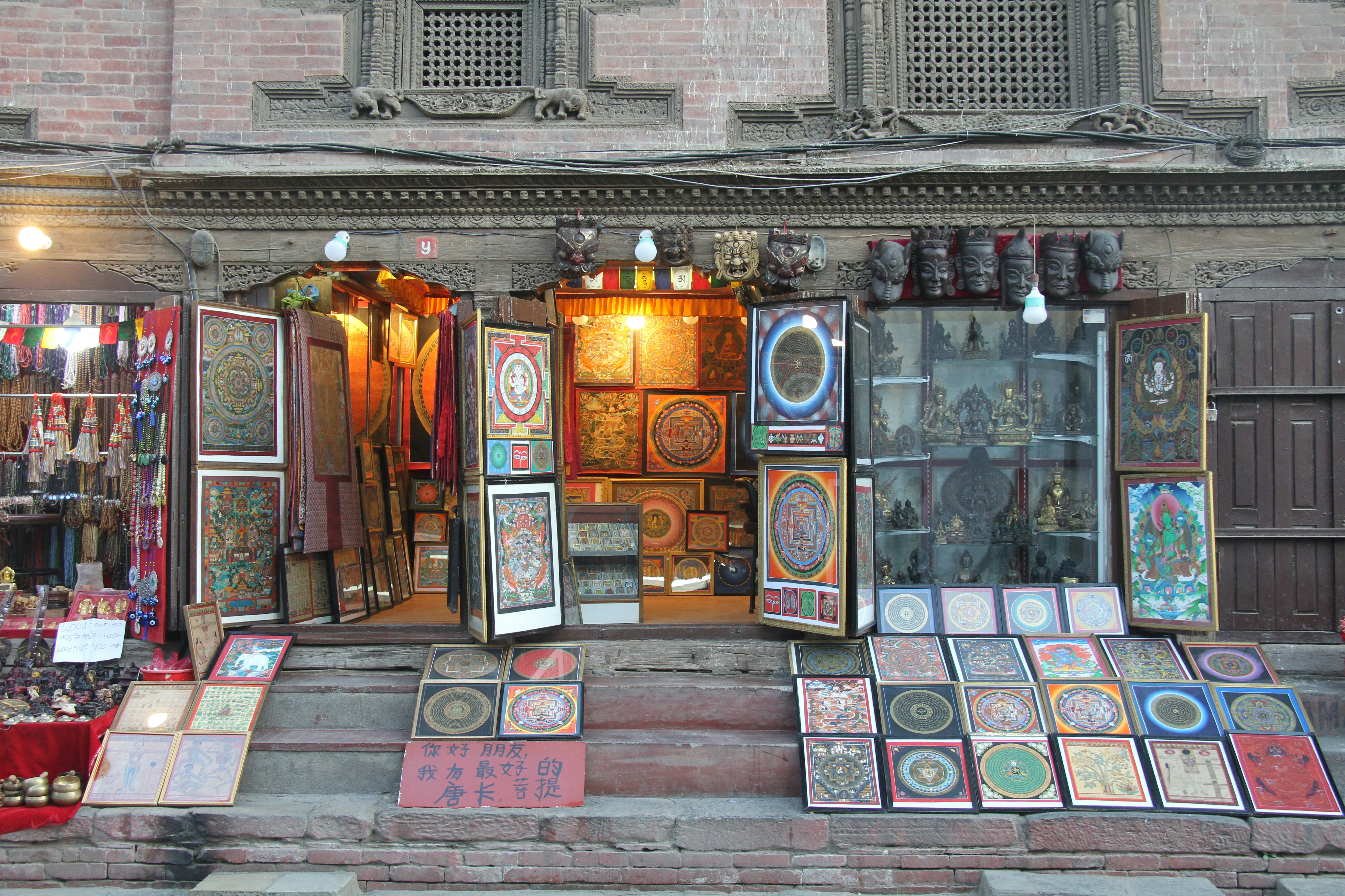Nepal Tea Collective
