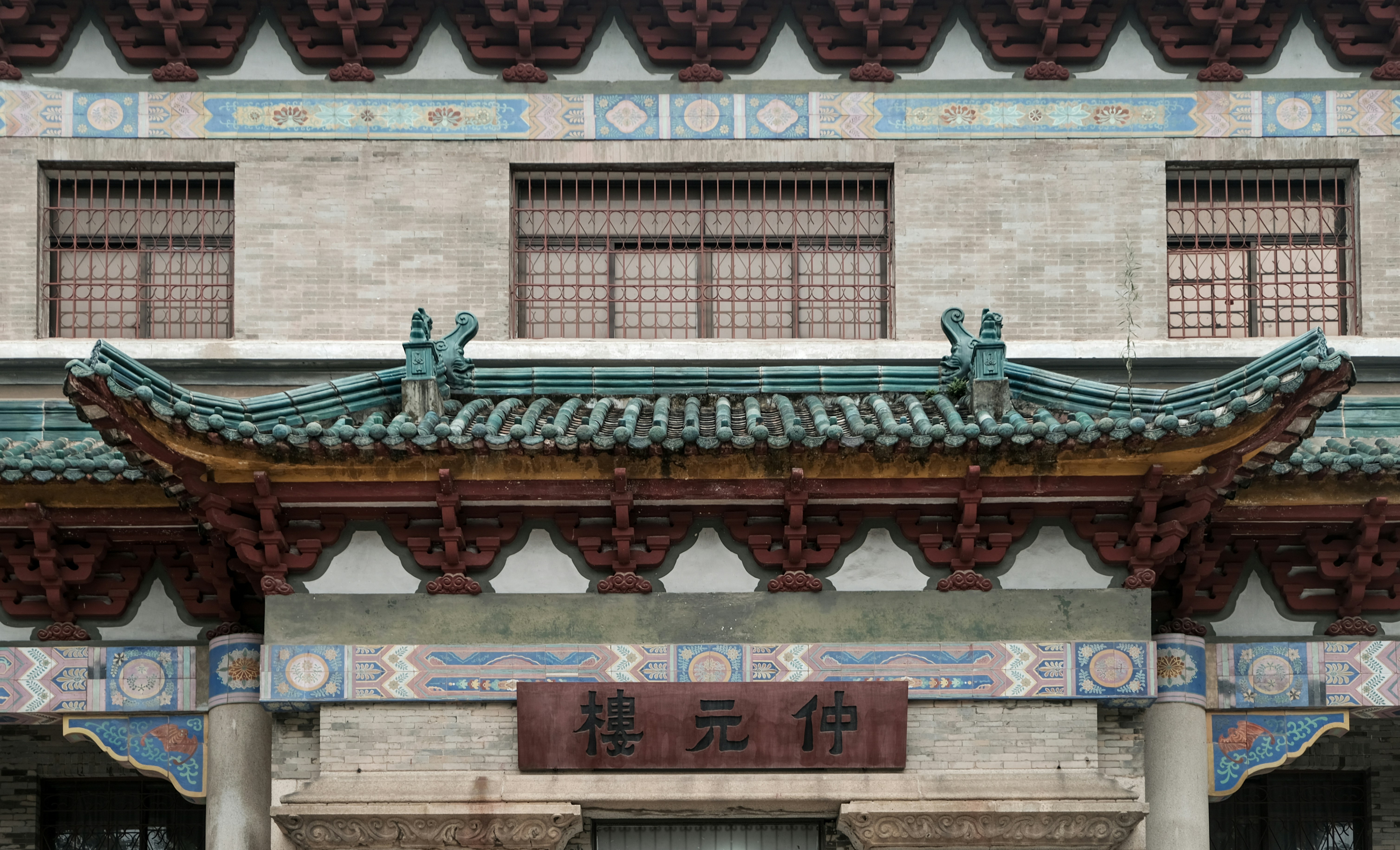 Photo by neonwangphotography