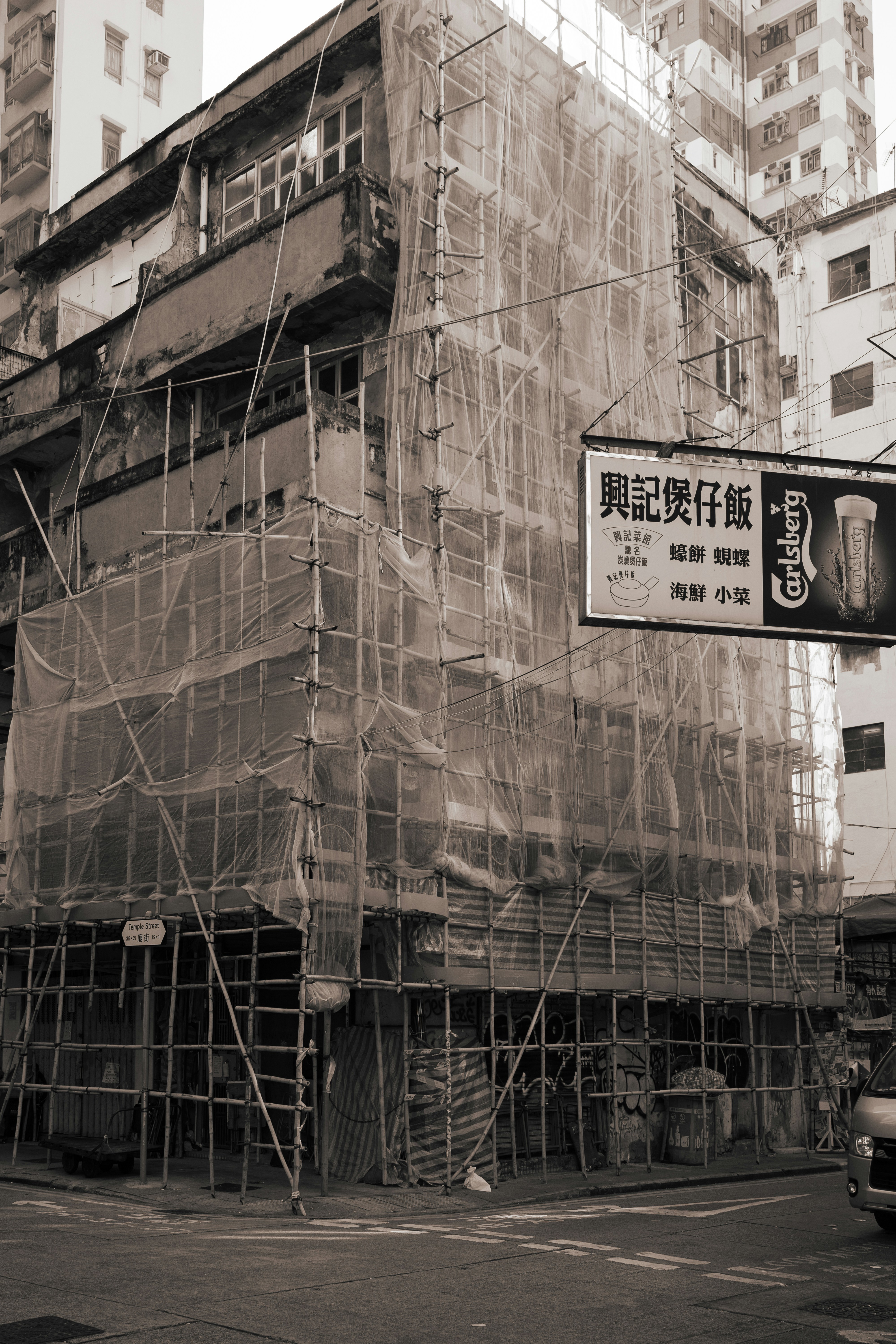 A large building under construction with scaffolding around it