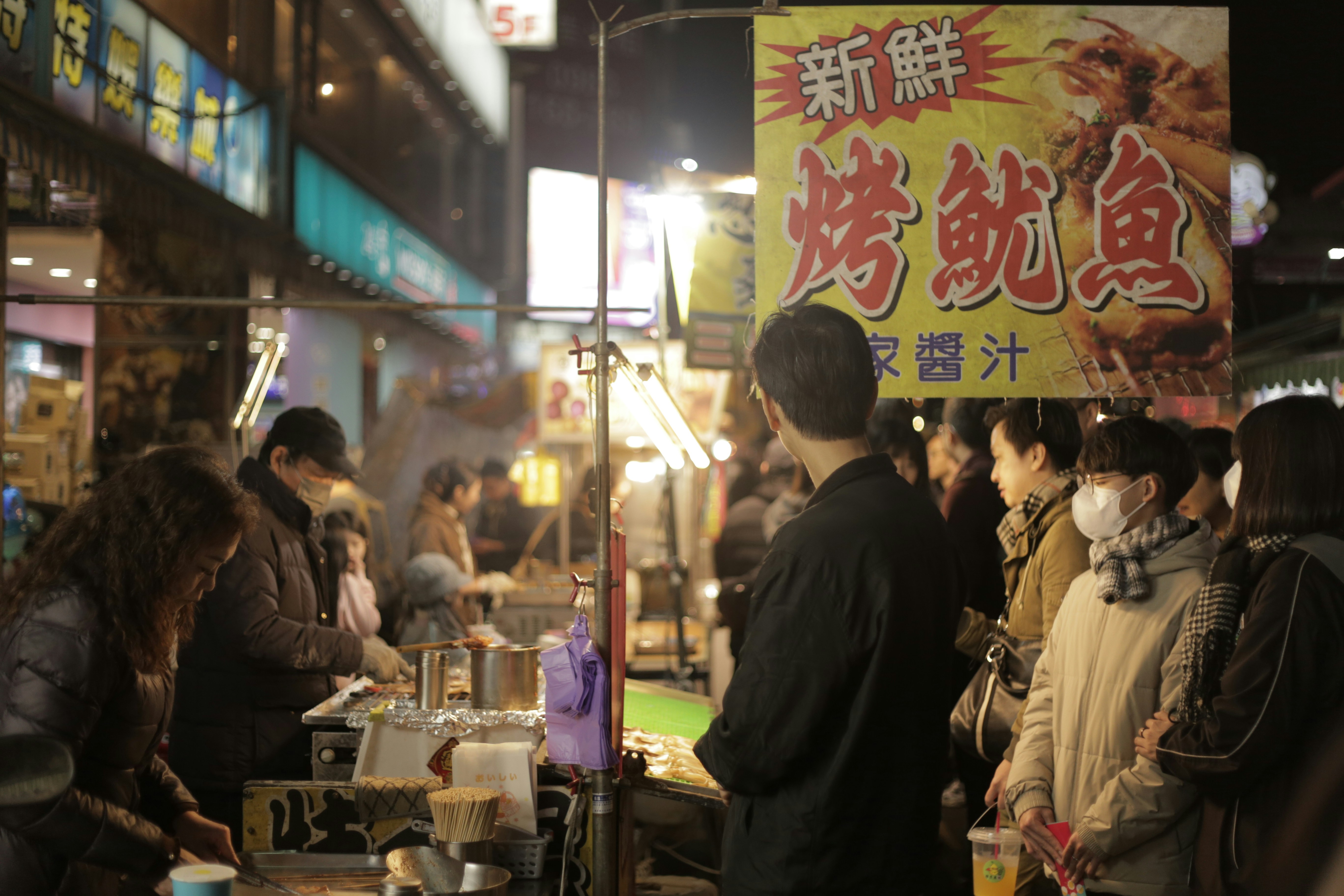 Yatai Community and Etiquette