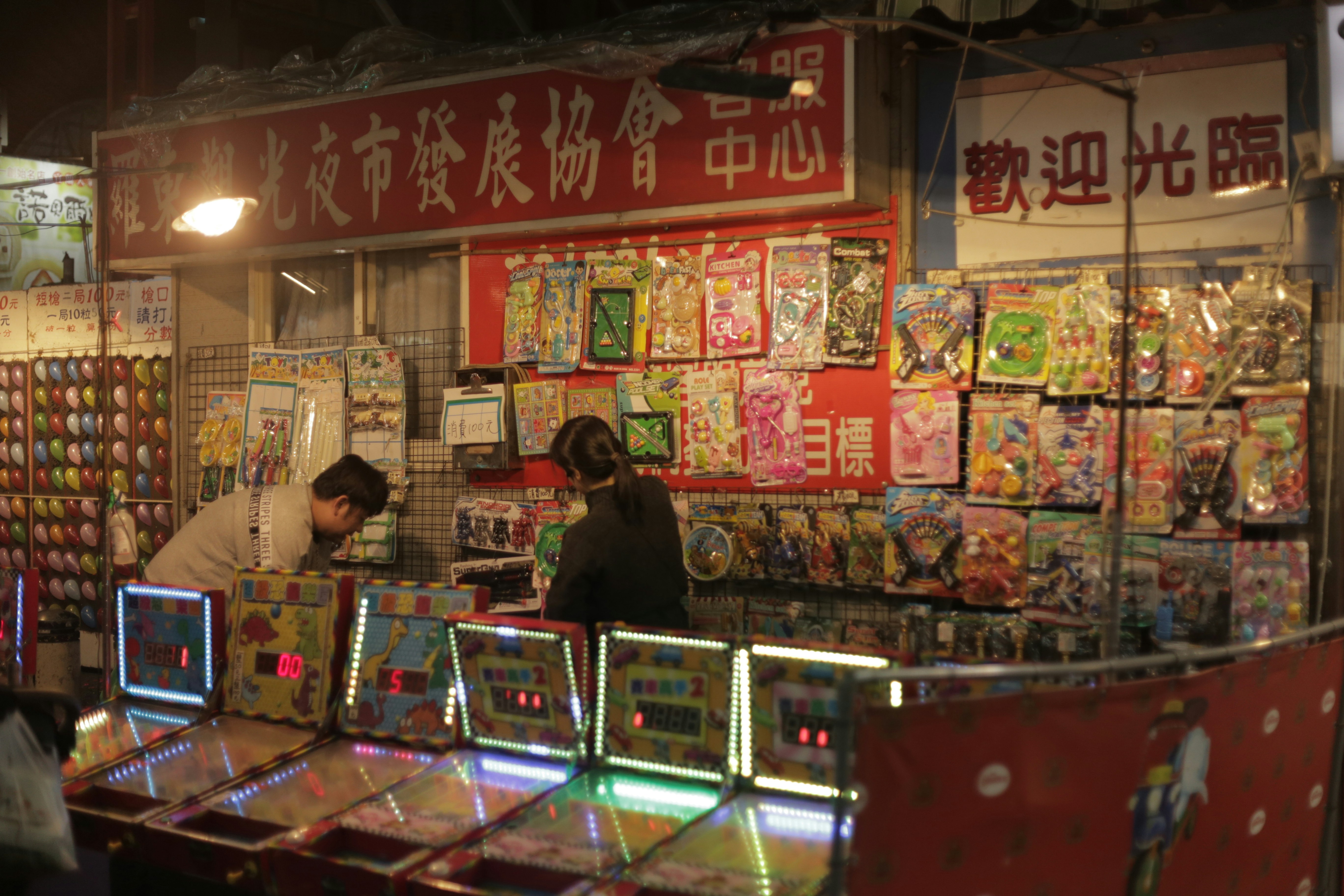 Guangzhou Trade Fair Booth