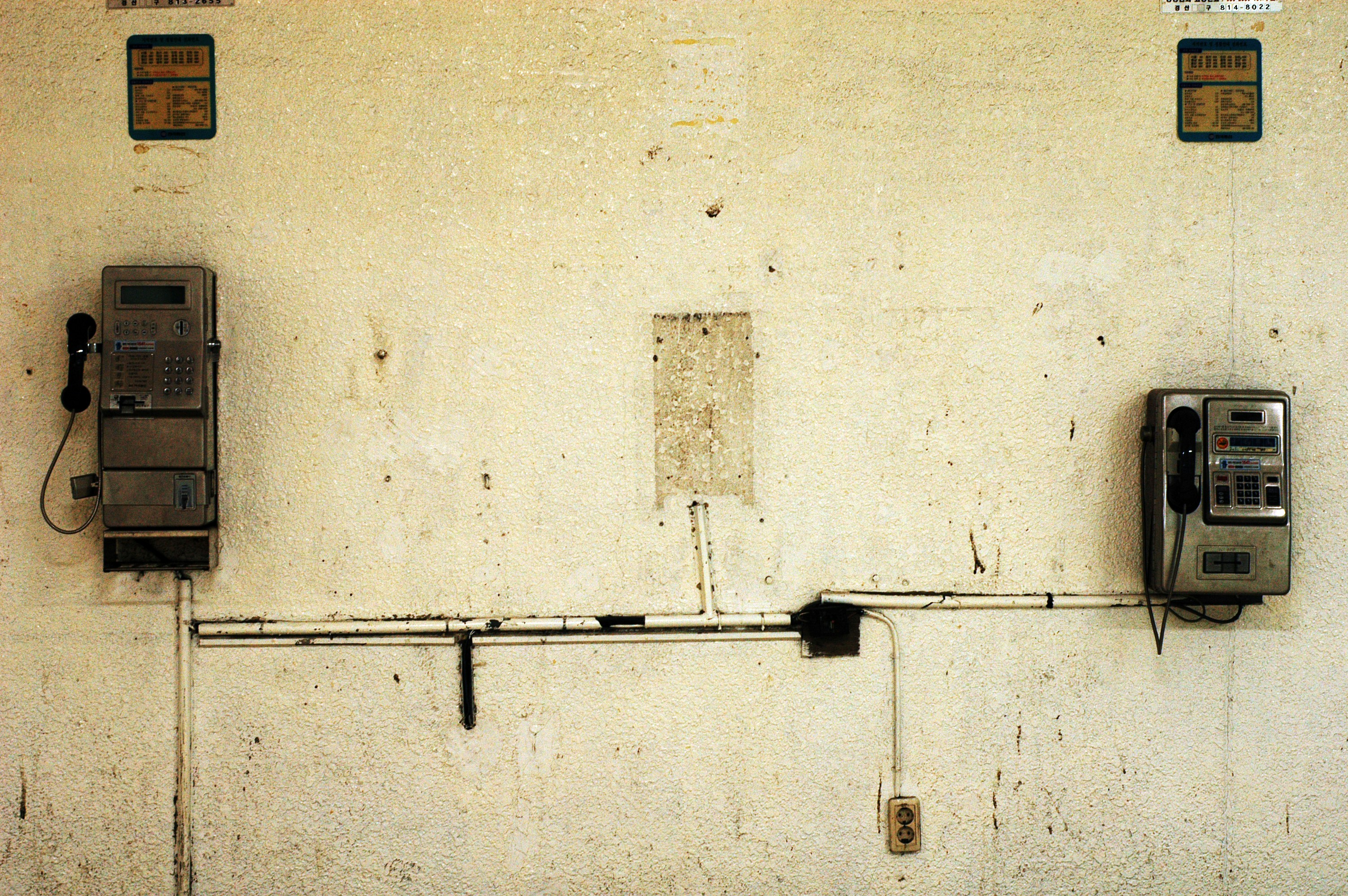 상견니 (想见你) 속 한 줄 언어 공부 1 Cover Image