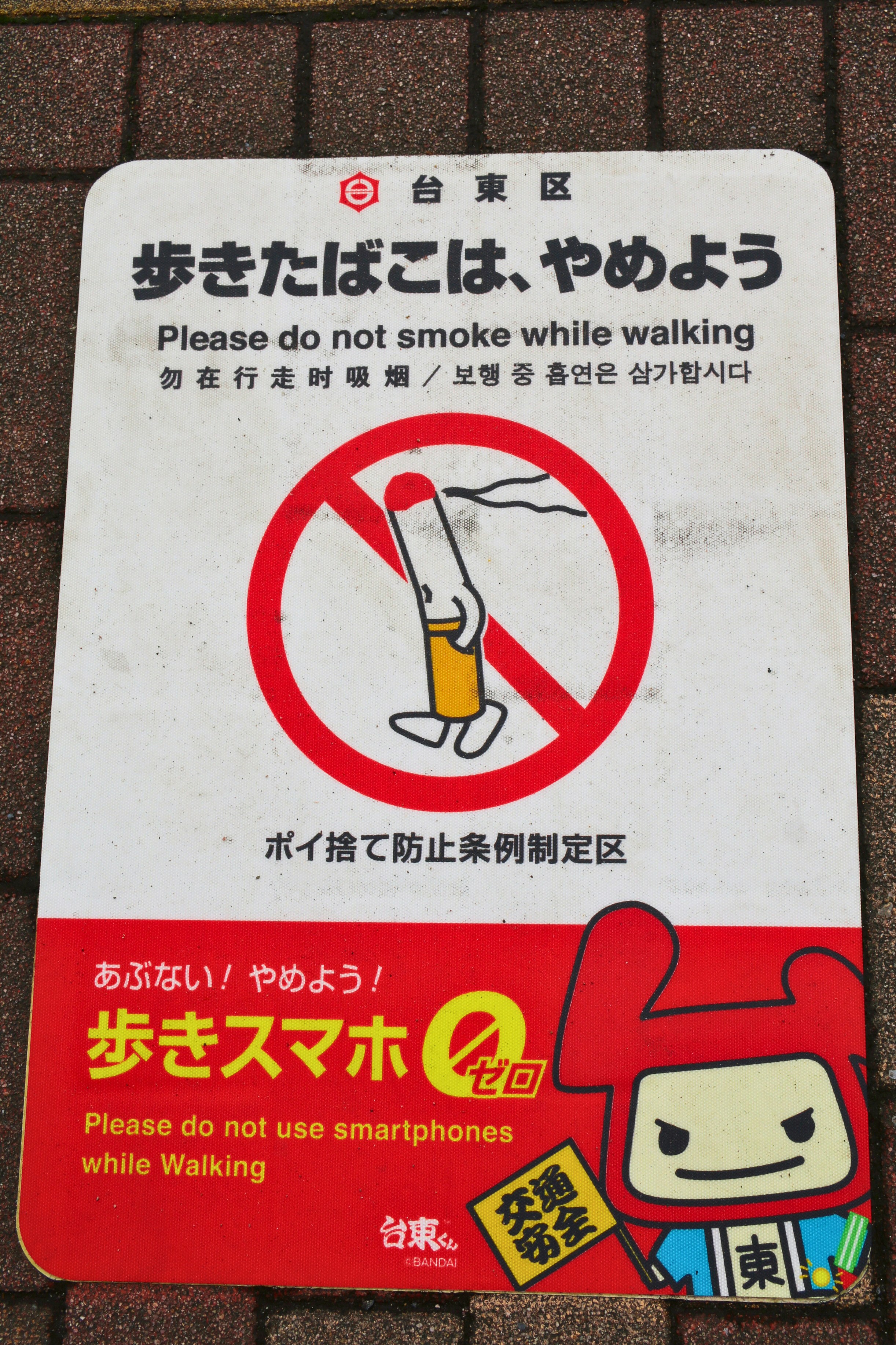 photo-1738012906493-226382afc83d?ixid=M3wxMjA3fDB8MXxzZWFyY2h8MTR8fG5vJTIwc21va2luZyUyMHBvc3RlciUyMG1ha2luZyUyMGRyYXdpbmd8ZW58MHx8fHwxNzU1NTMyMTIyfDA\u0026ixlib=rb-4.1.0
