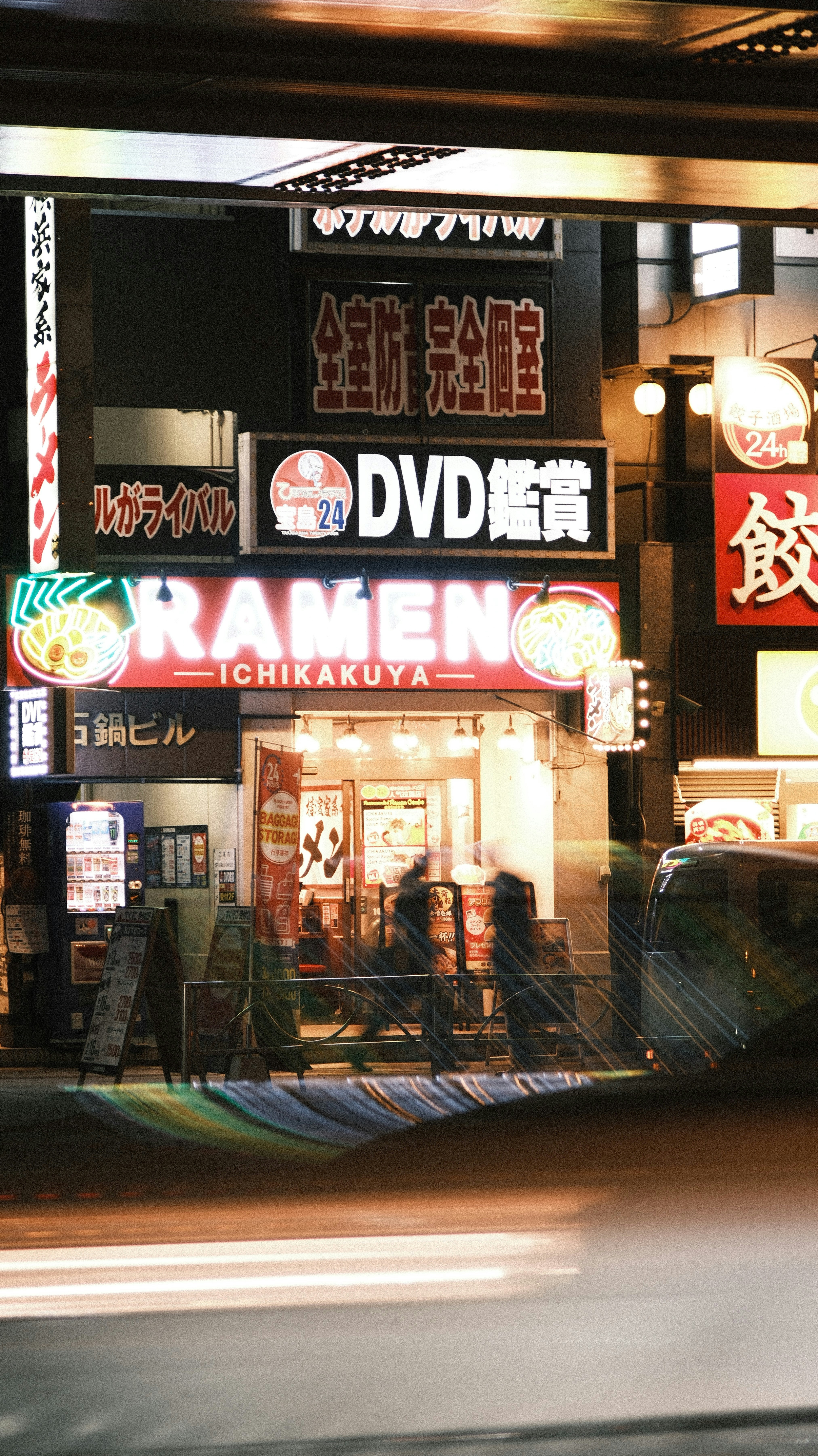 A blurry photo of a chinese restaurant at night