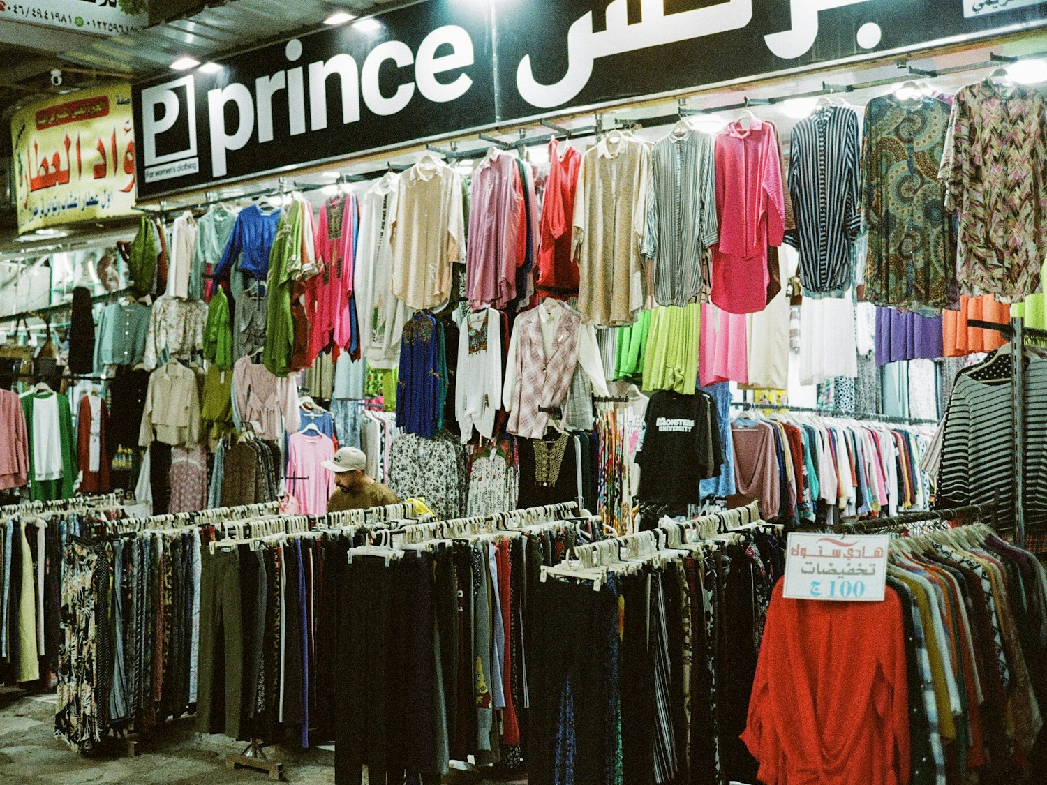 Image 3