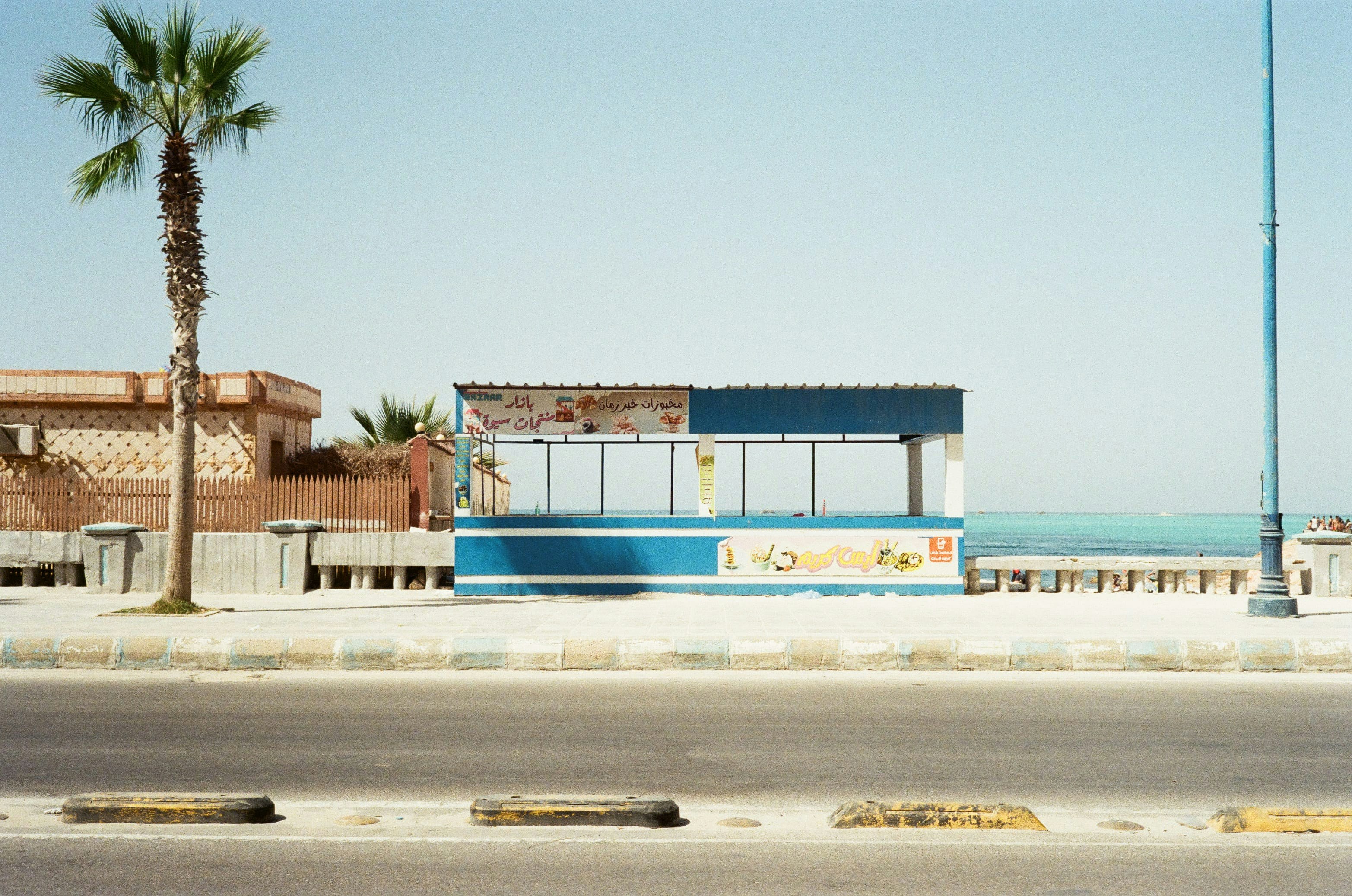 Terminal (Cerro Punta: $1.35)