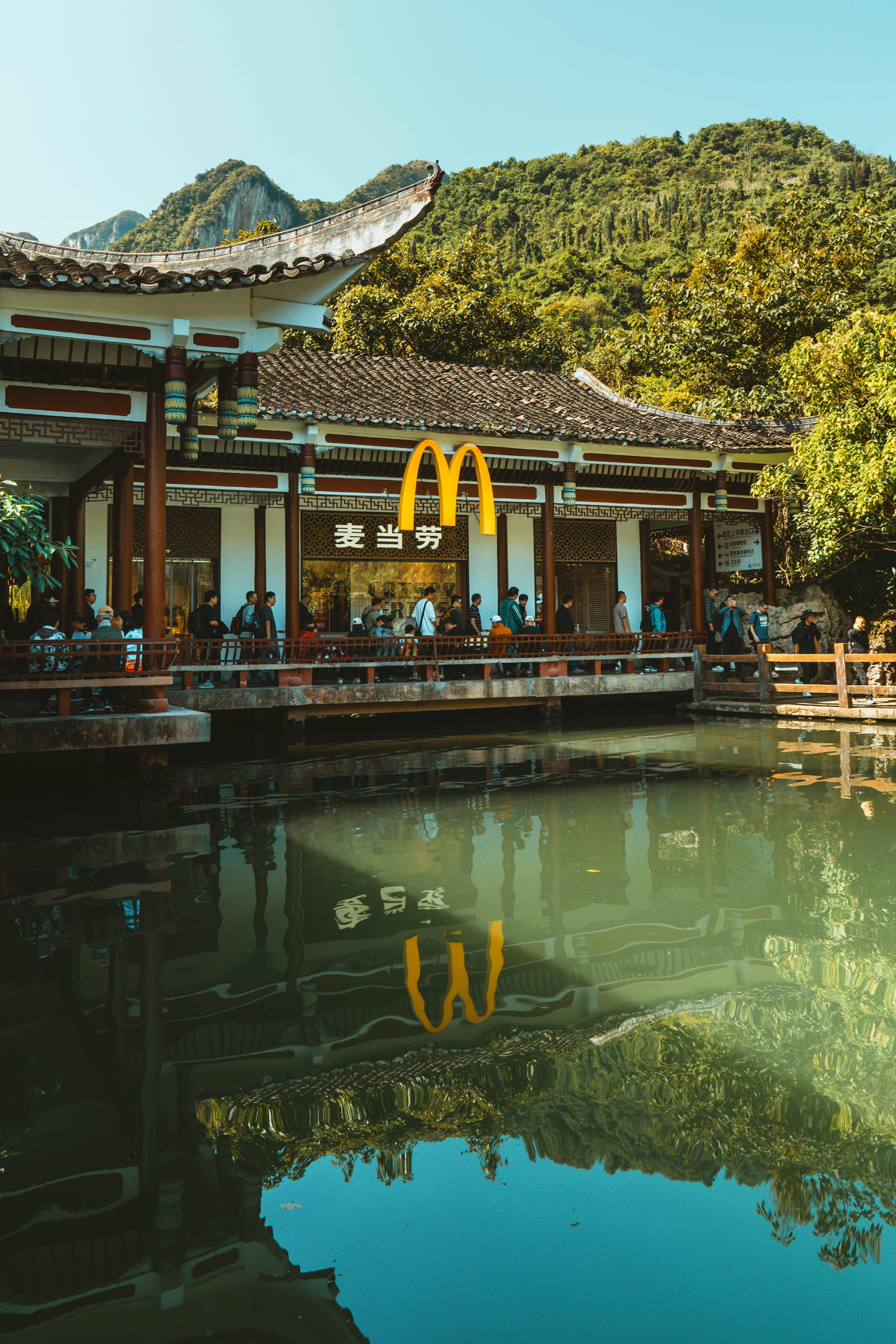 문경 돌리네습지 근처 맛집 관련 이미지2