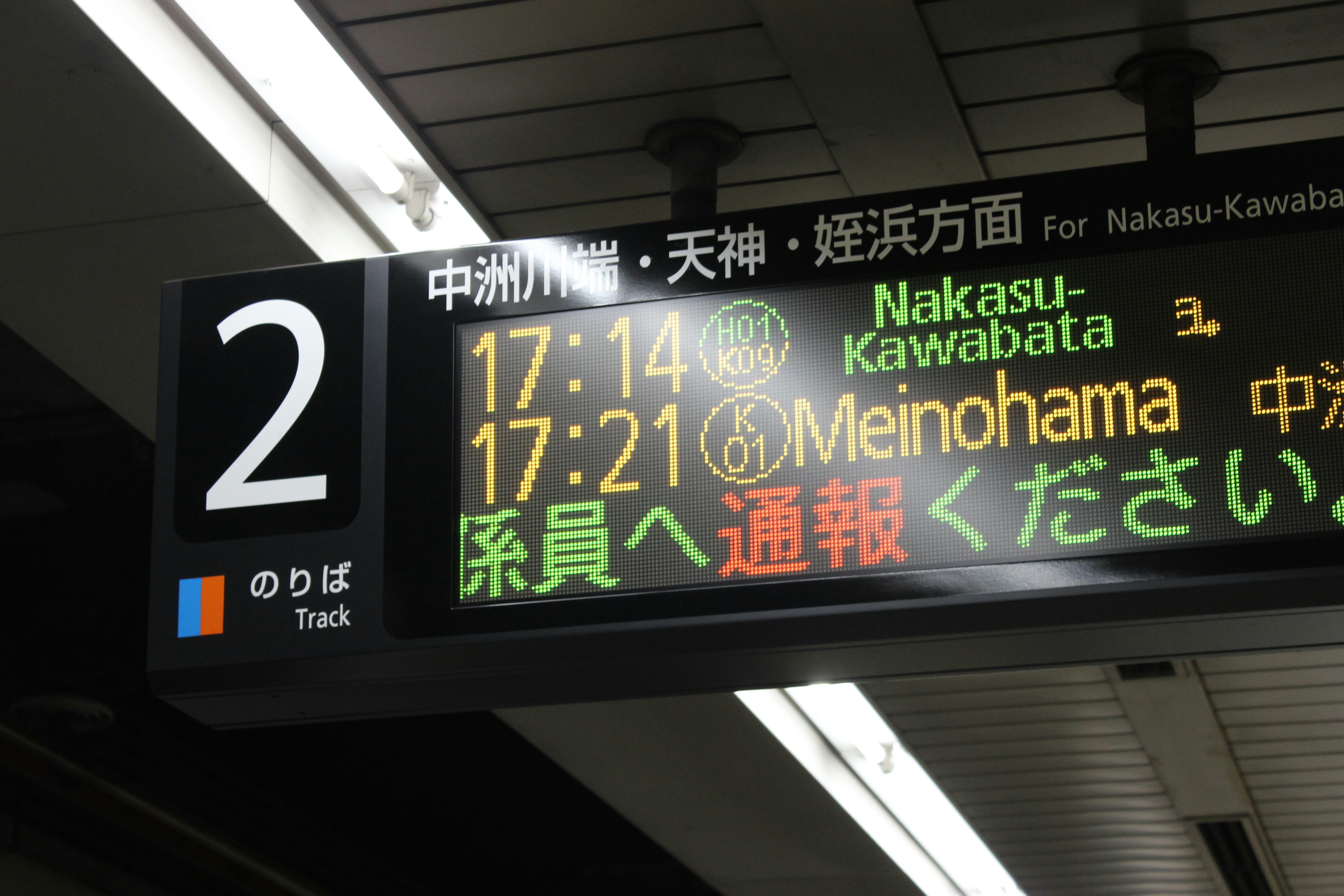 후쿠오카 유후인 버스 산큐패스 예약 방법 및 하카타 터미널 탑승구 위치 이미지1