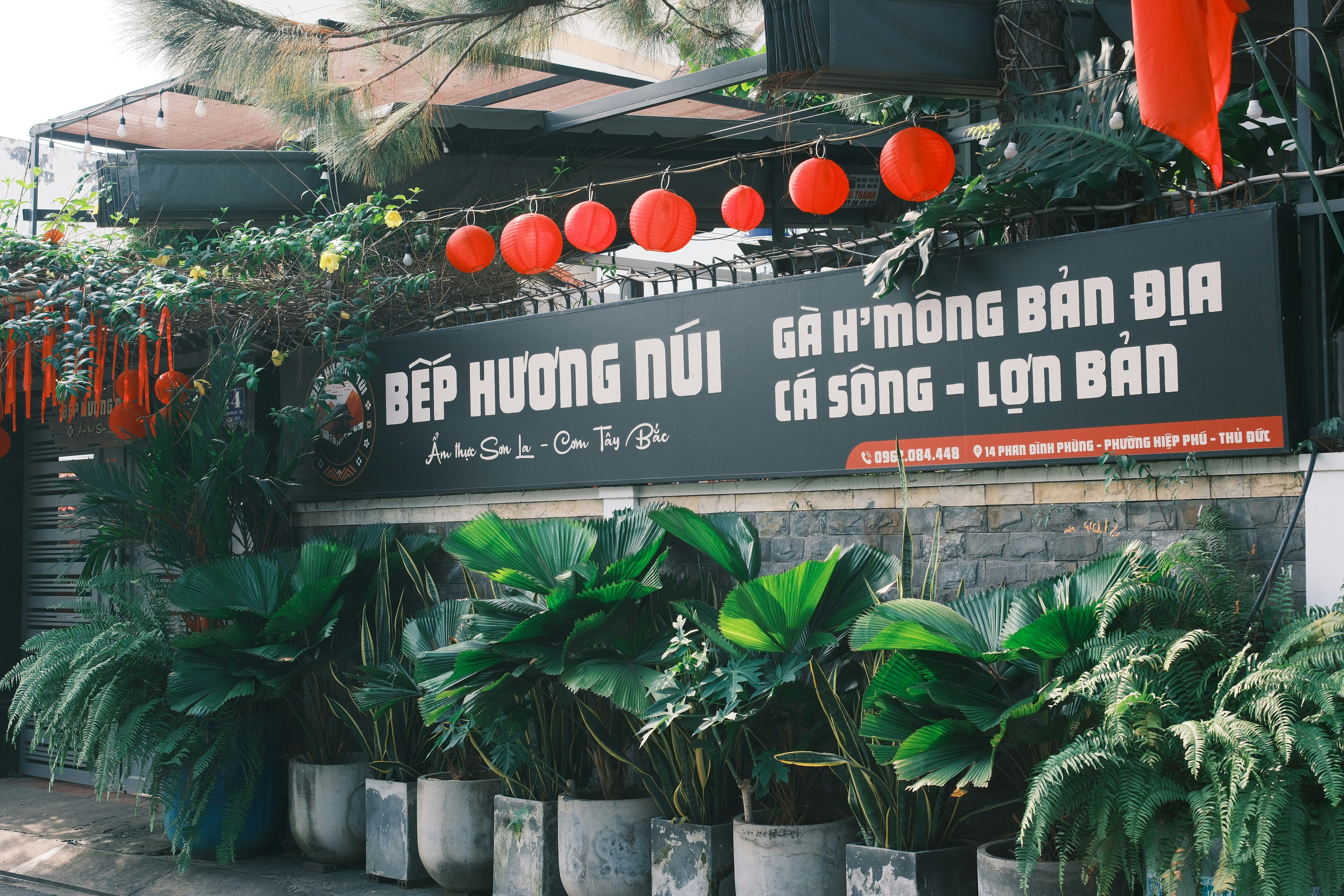 Ái Nhân