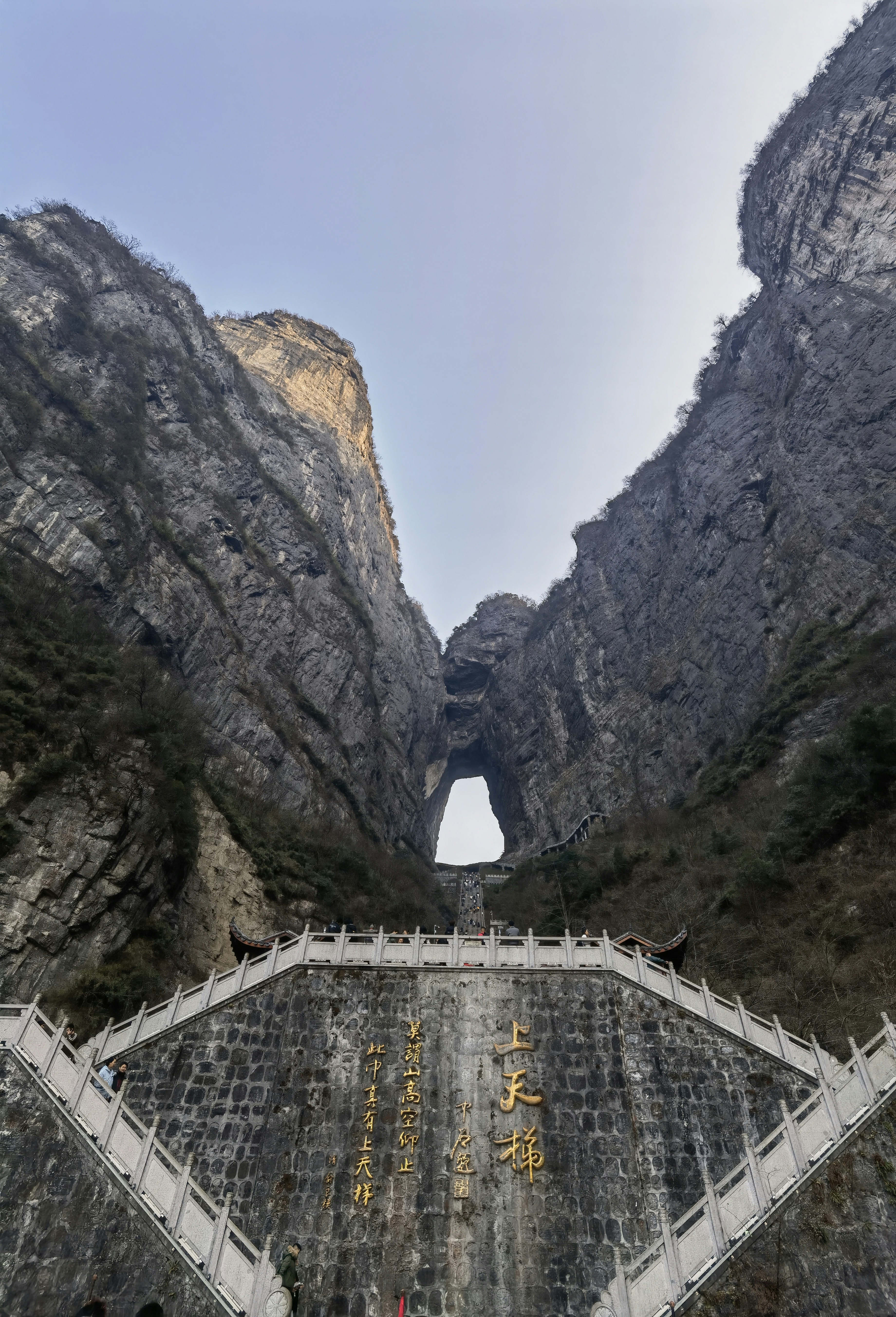 Tianmen Mountain photo 2