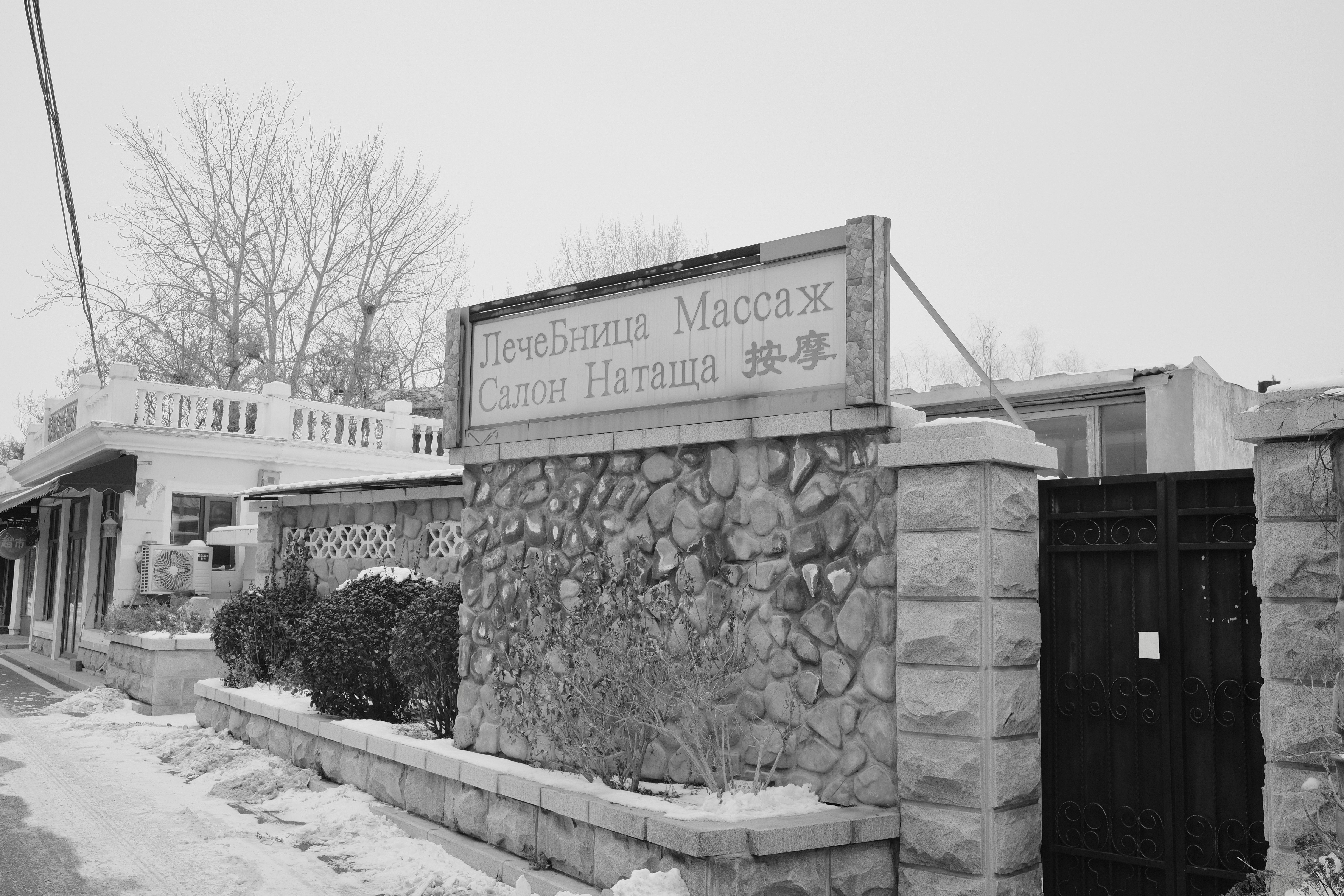 Lake Charles Memorial Hospital For Women