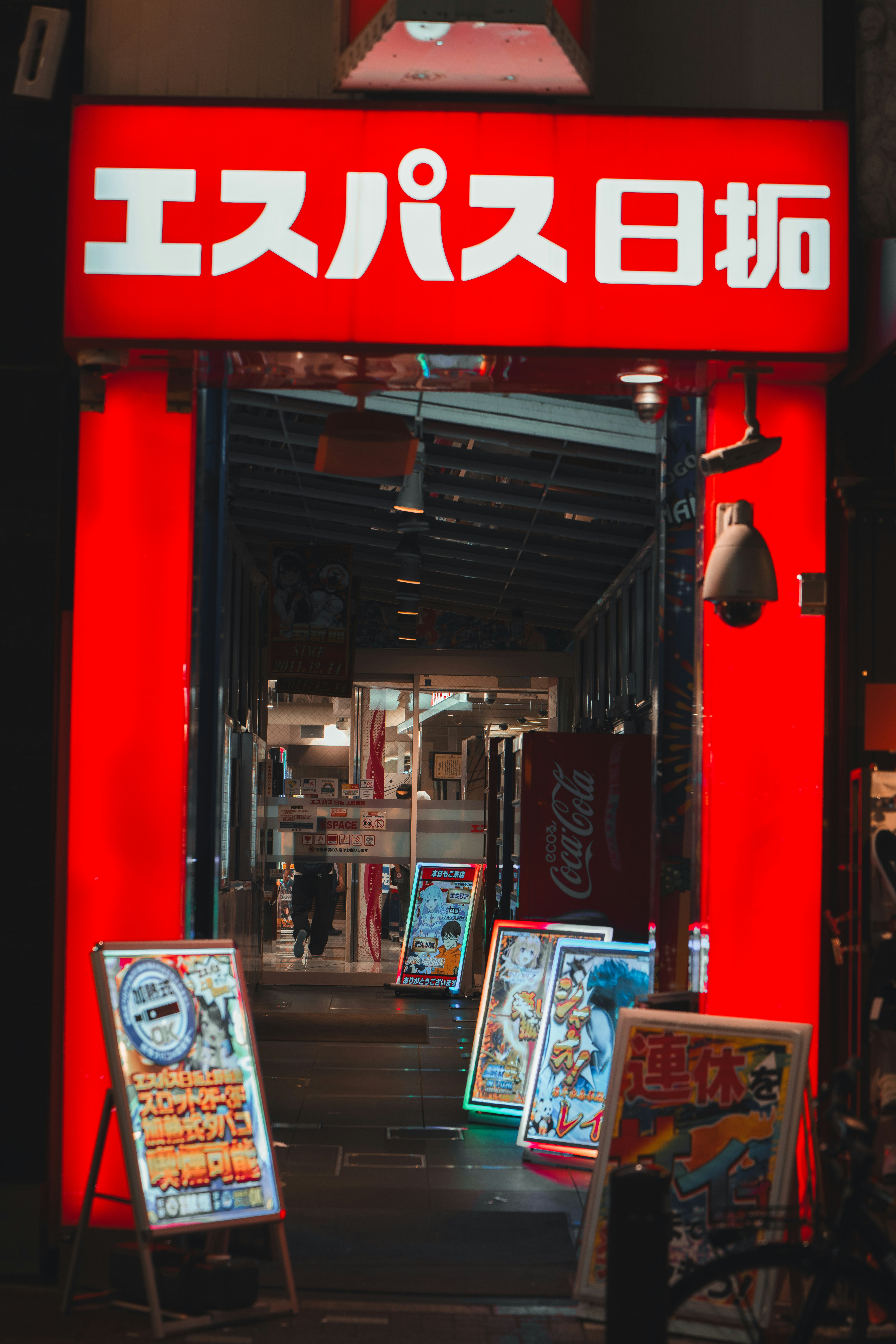Kyoto International Manga Museum photo 3