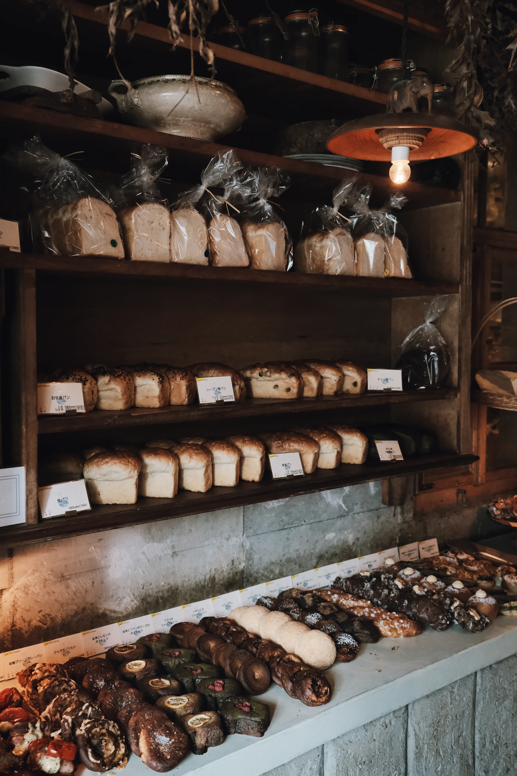 Bread wall