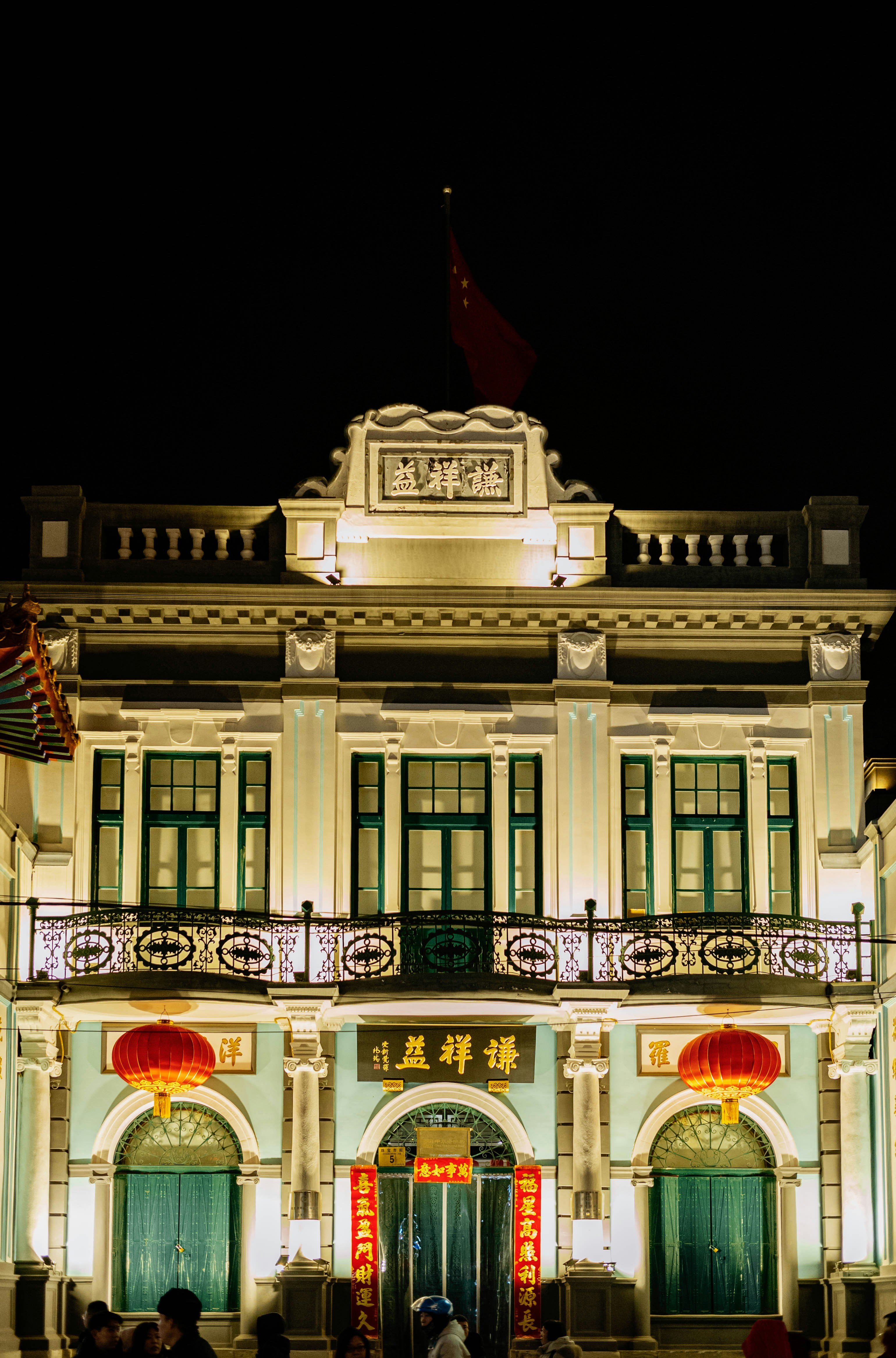 "The Palazzo Bangkok"