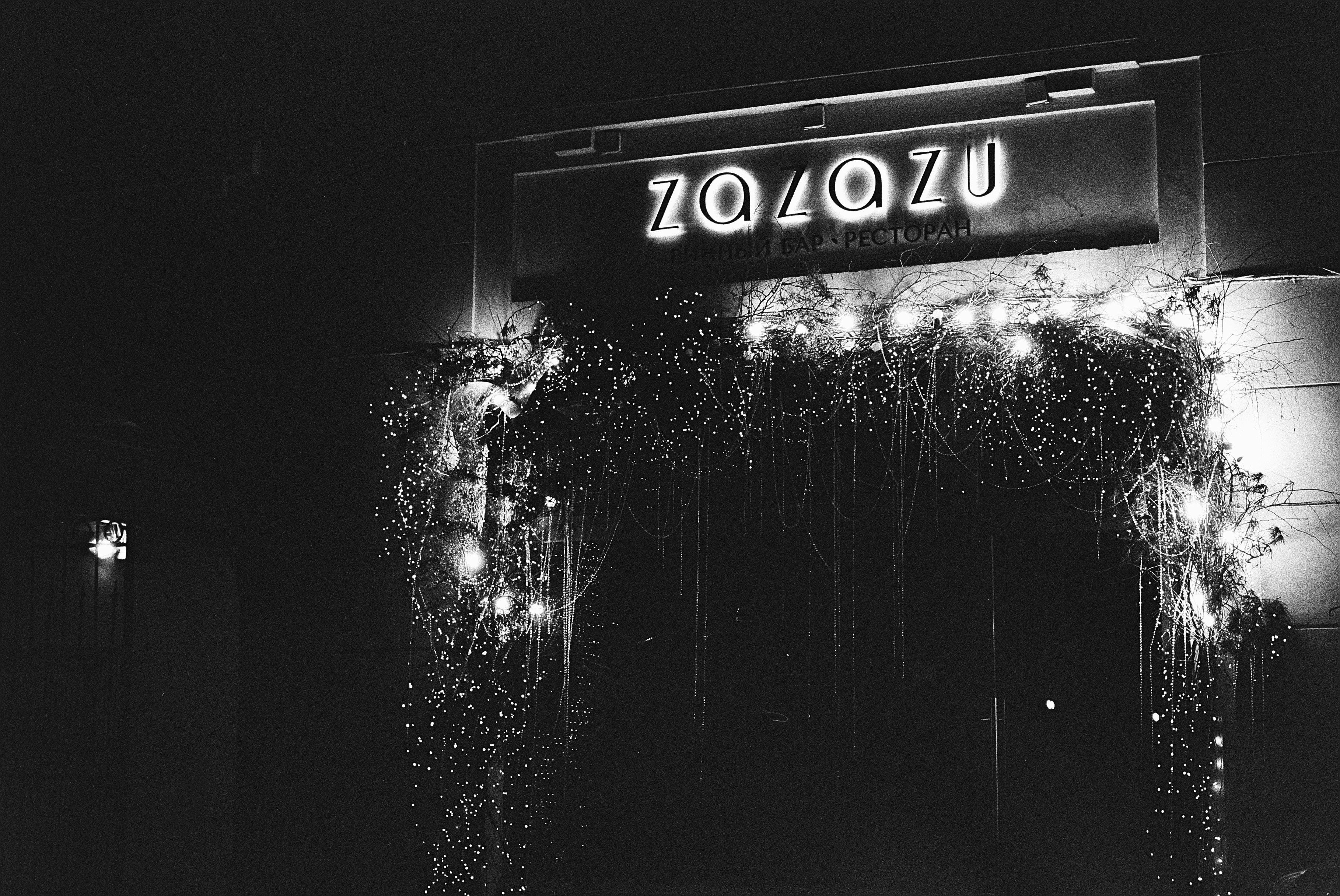 A black and white photo of a building with lights on it