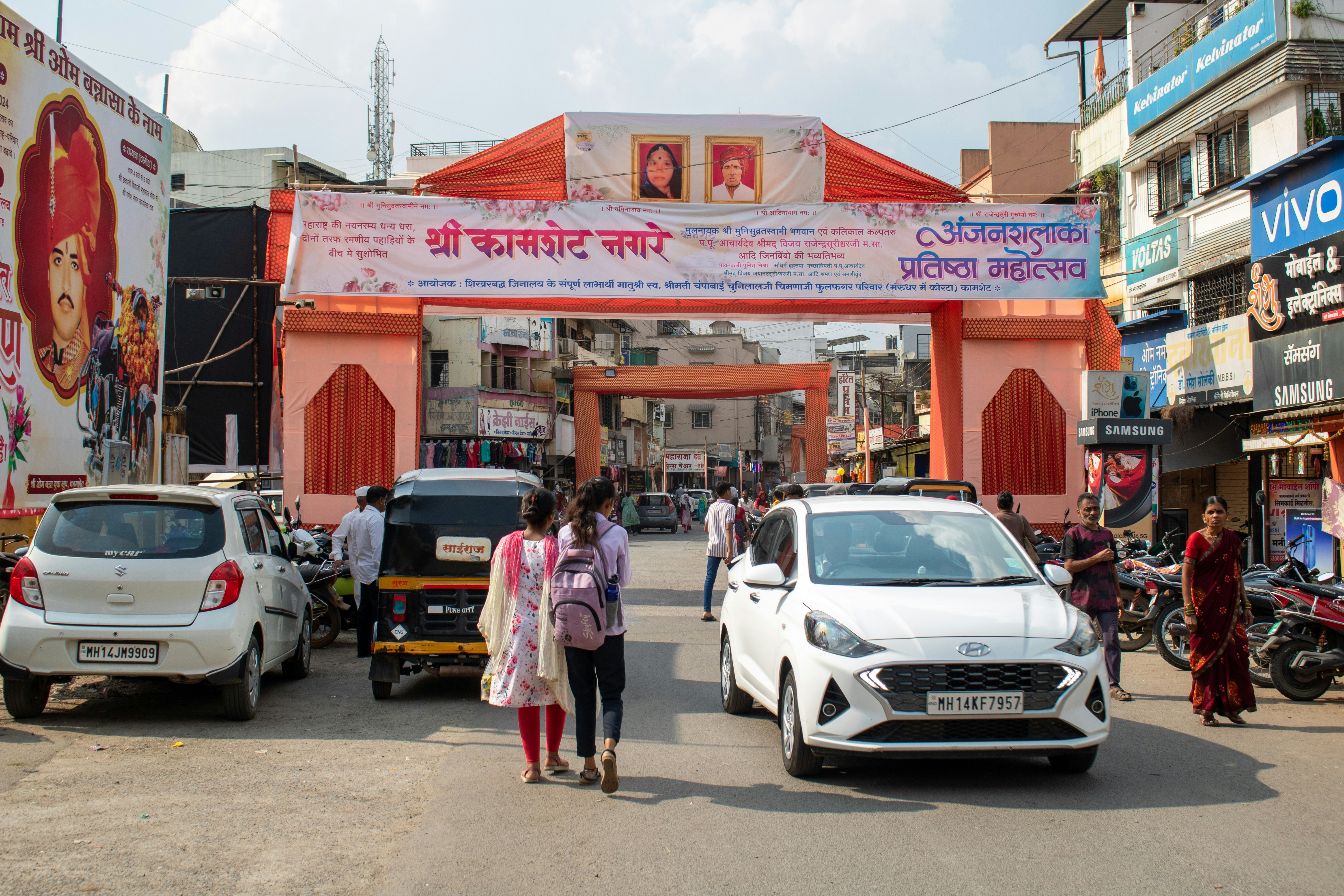 गाव बाजार