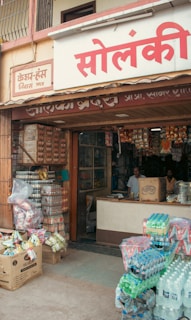 A store front with many items on display