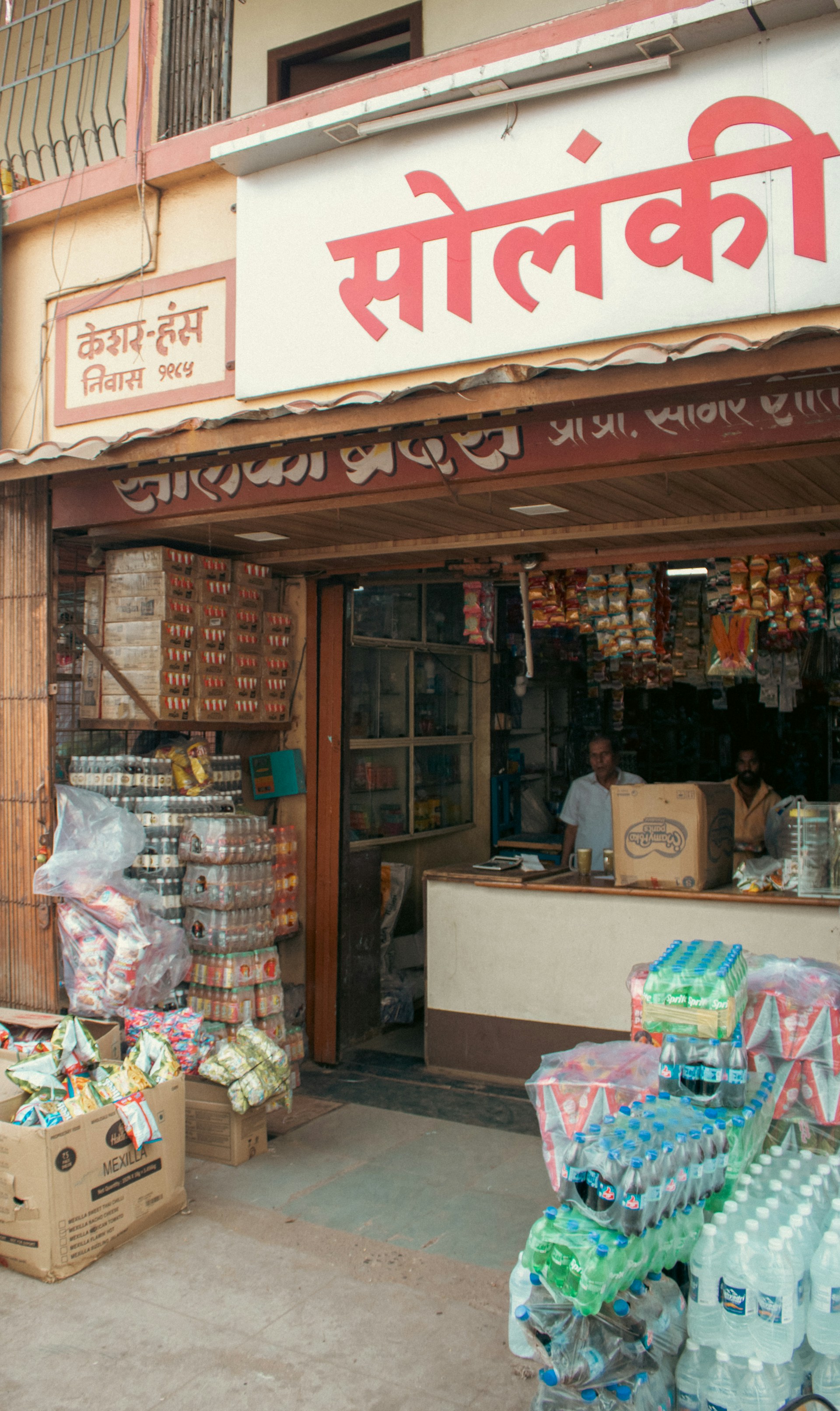 A store front with many items on display