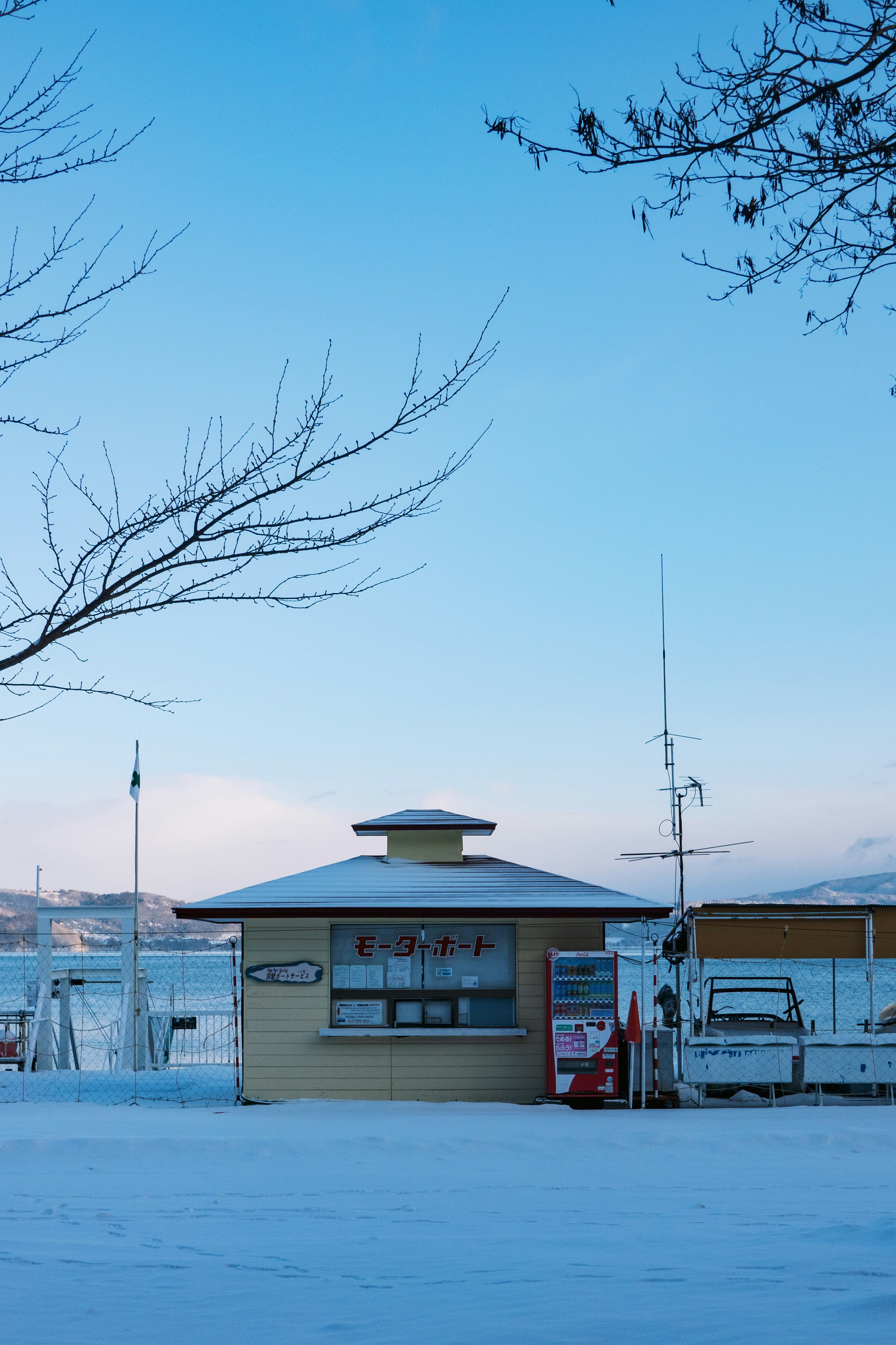 Hokkaido winter lodge aurora