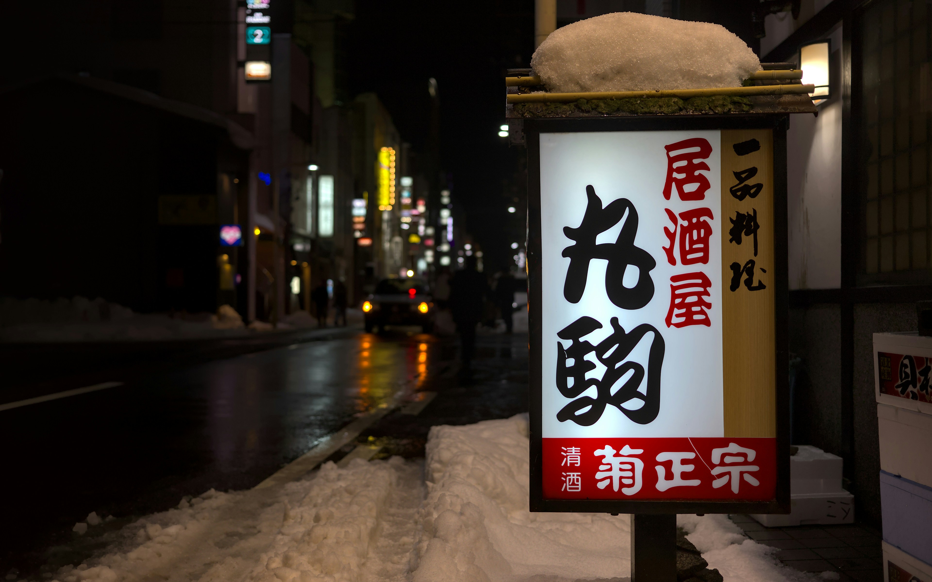 Warm & Late: Post-New Year Dinner After 9 PM in Winter Japan