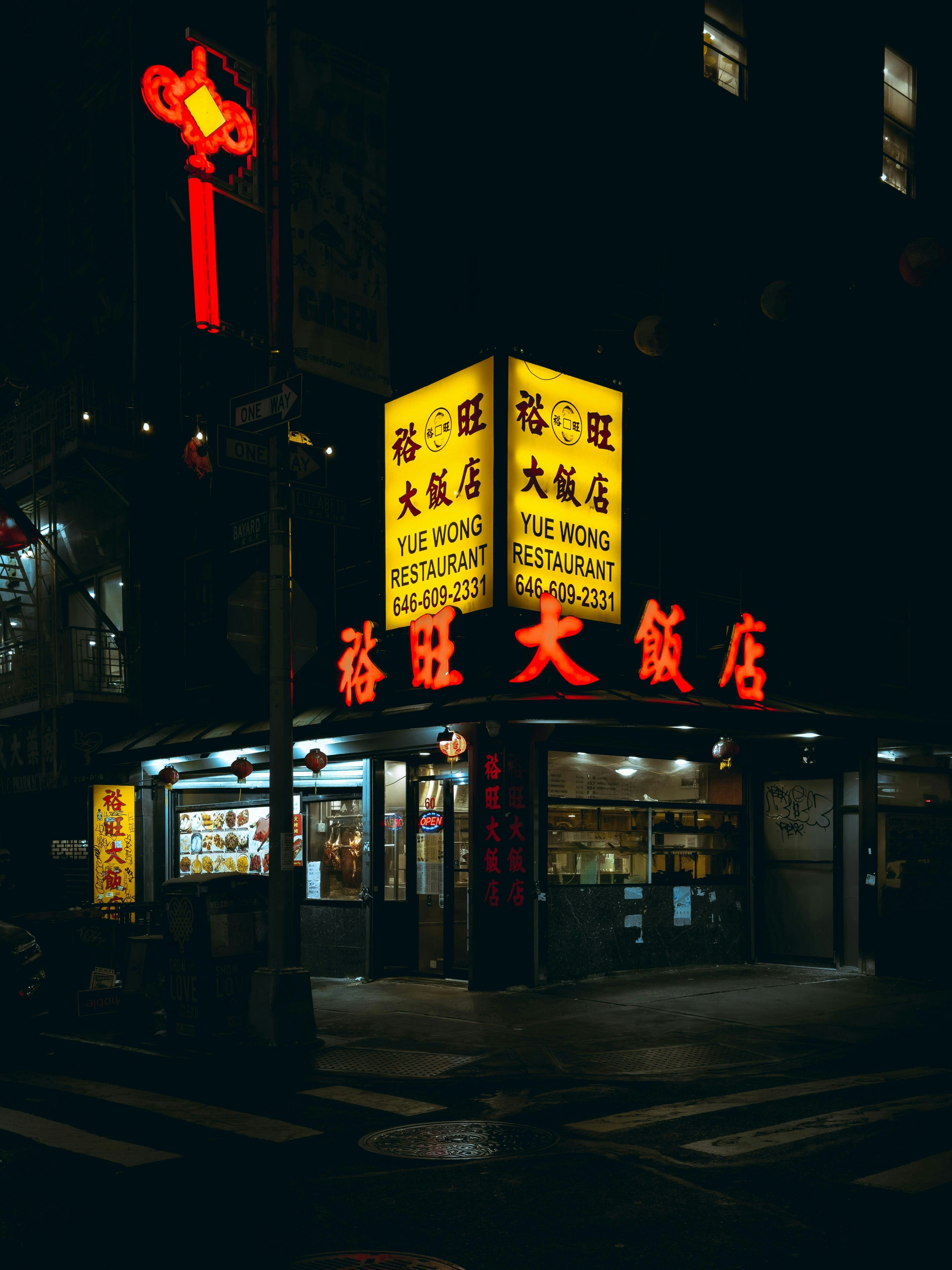 Photo by allenboguslavsky