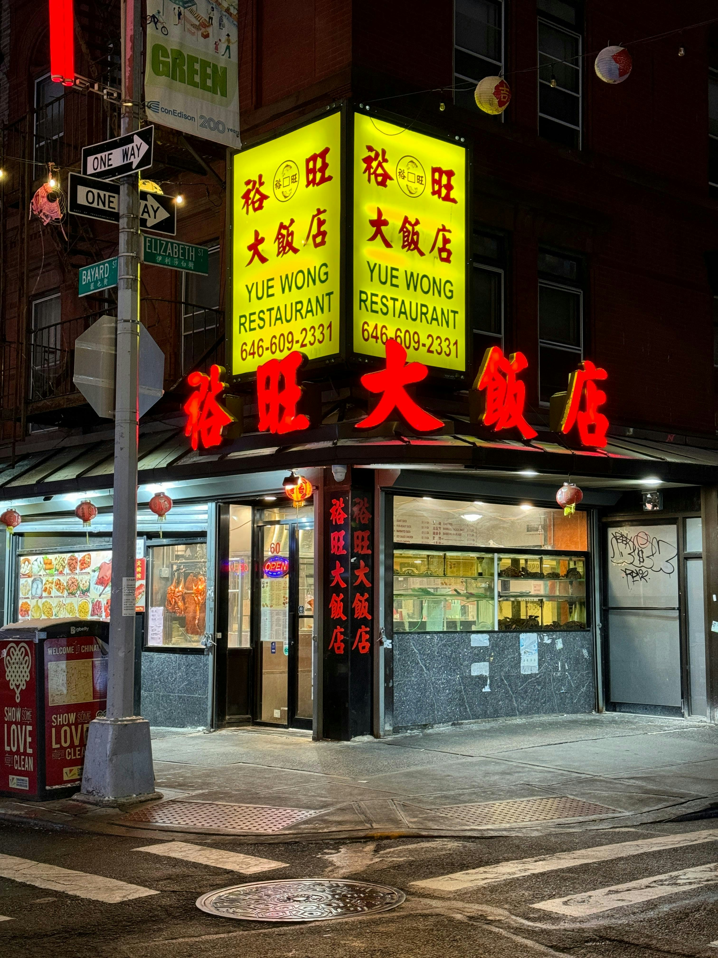 Photo by allenboguslavsky