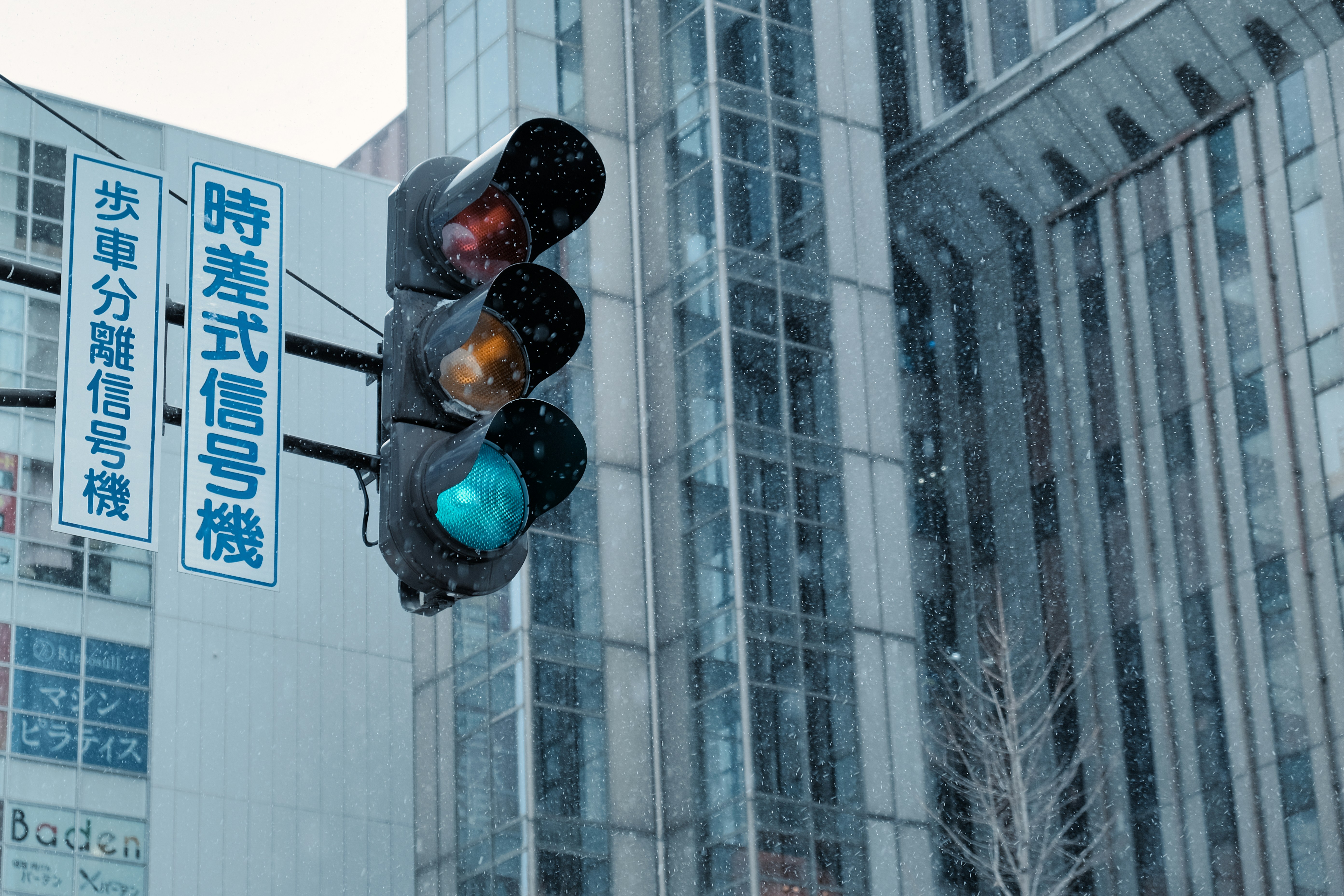 A traffic light hanging from the side of a pole