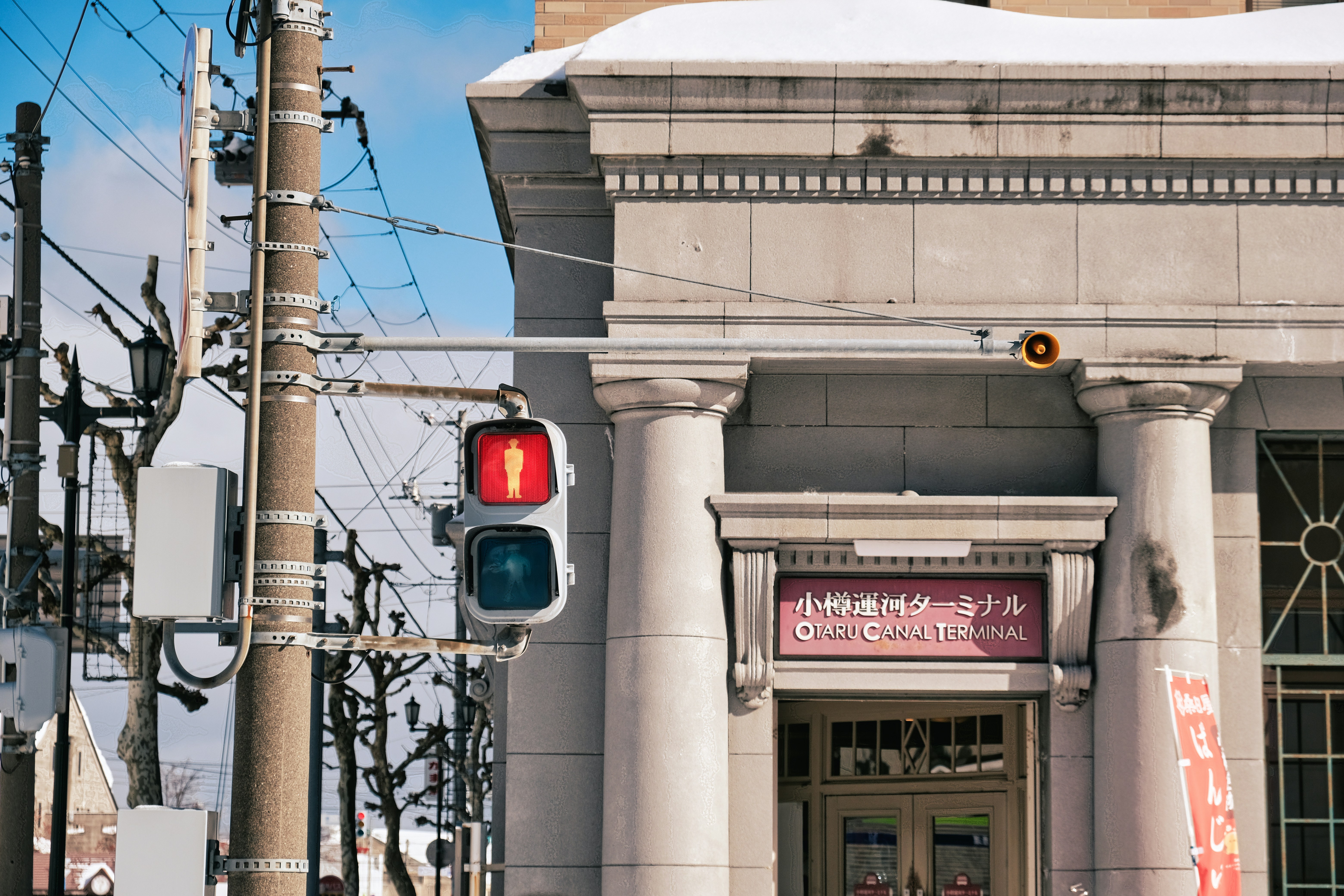 A traffic light sitting in front of a building