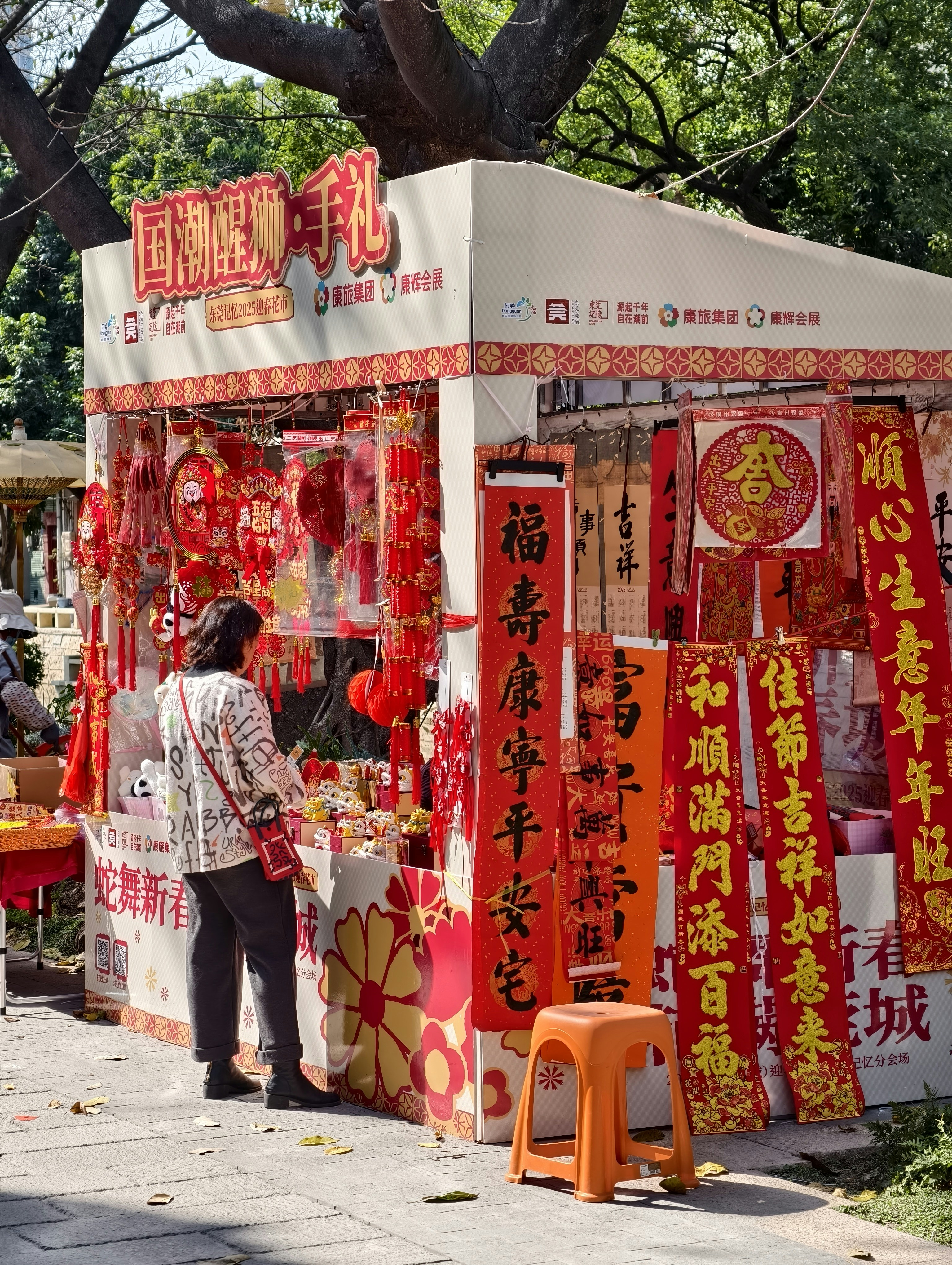 Photo by stephenkon9