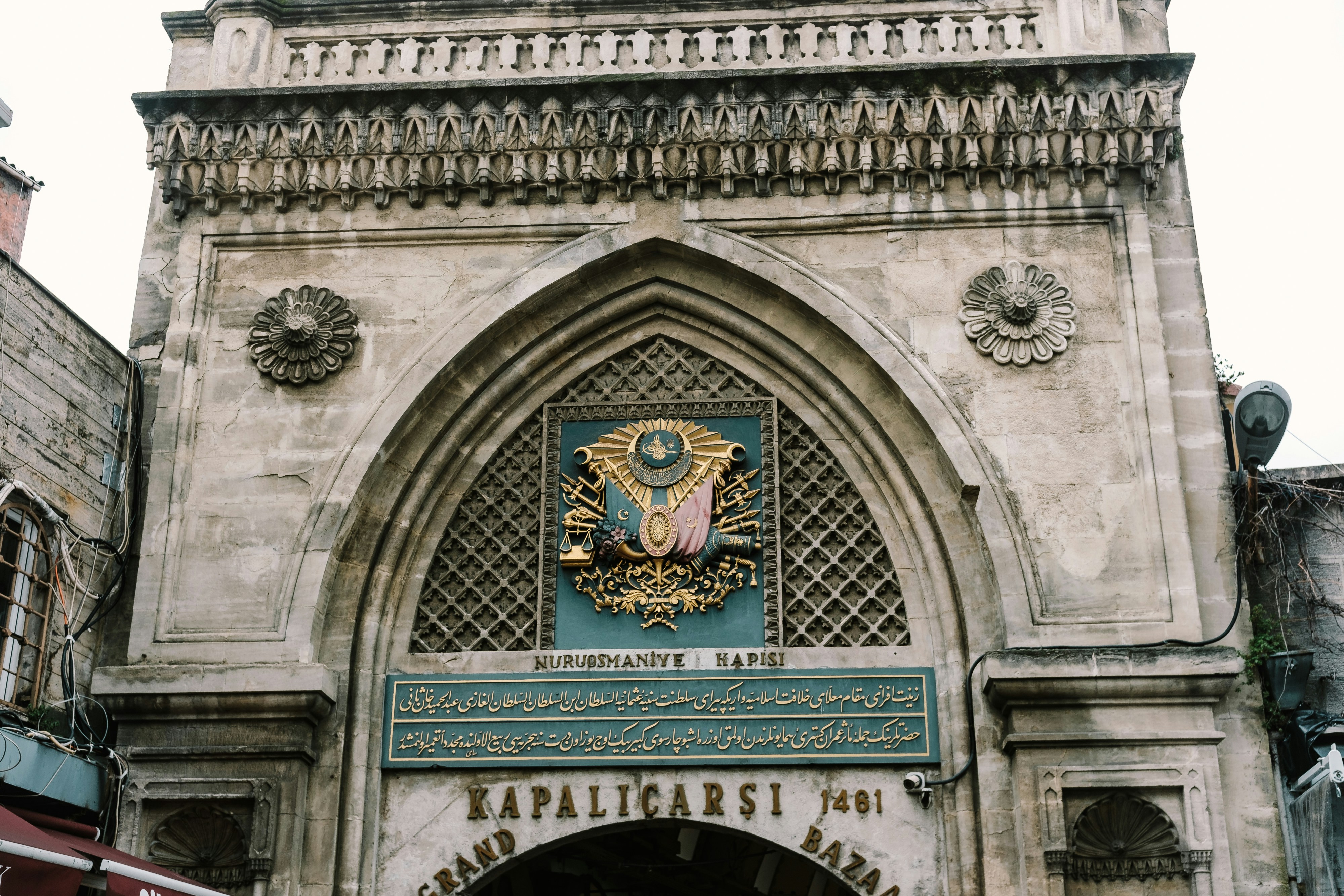 Çağın Eczanesi